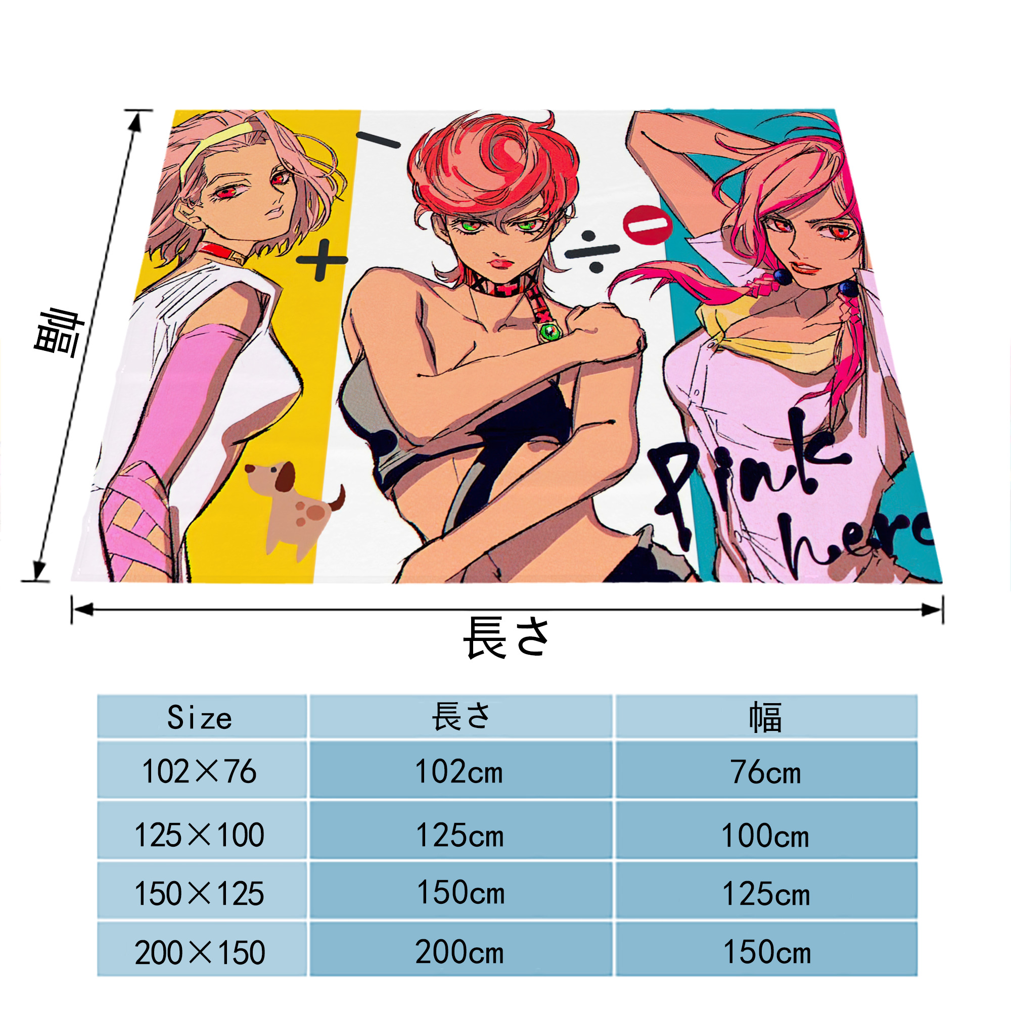 ジョジョの奇妙な冒険 JoJo's Bizarre Adventure フランネルブランケット・多サイズ対応（横型）