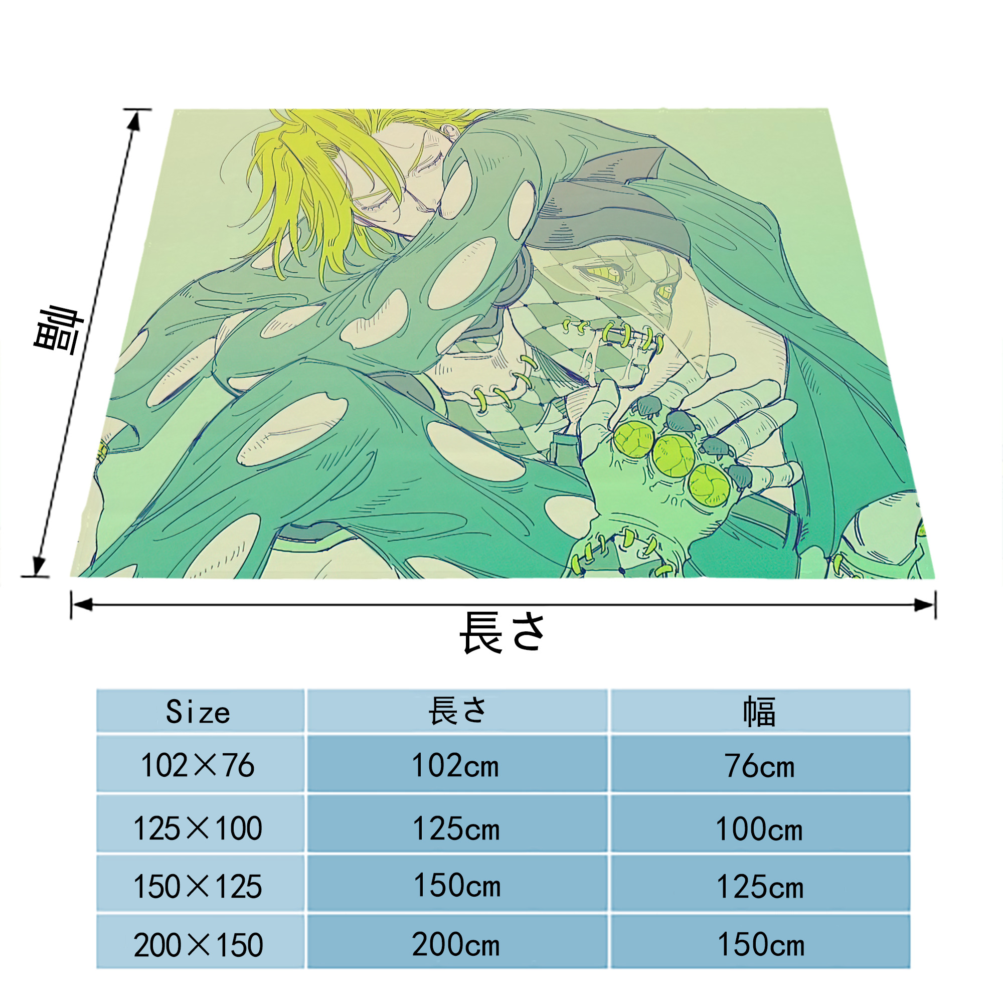 ジョジョの奇妙な冒険 JoJo's Bizarre Adventure フランネルブランケット・多サイズ対応（横型）
