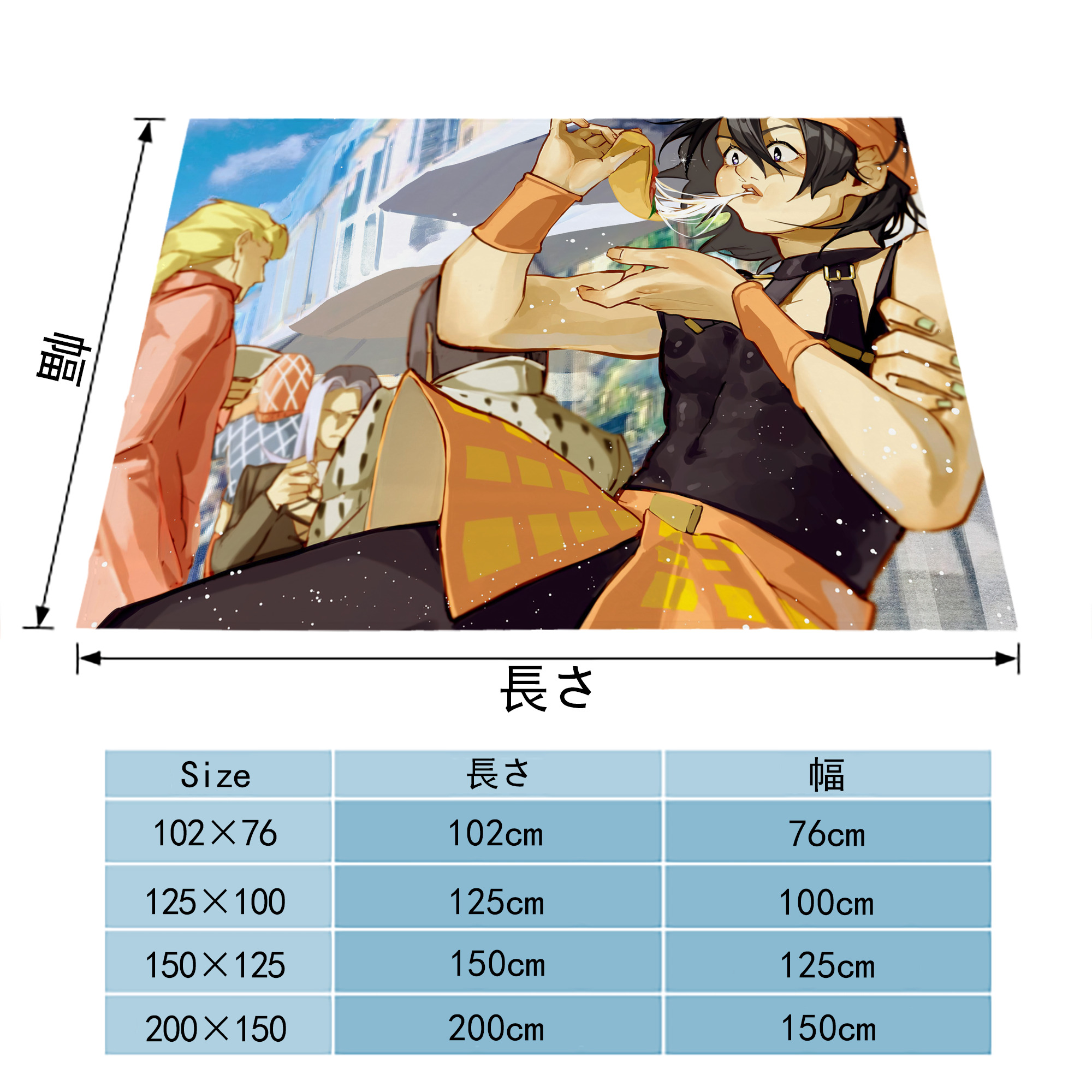 ジョジョの奇妙な冒険 JoJo's Bizarre Adventure フランネルブランケット・多サイズ対応（横型）
