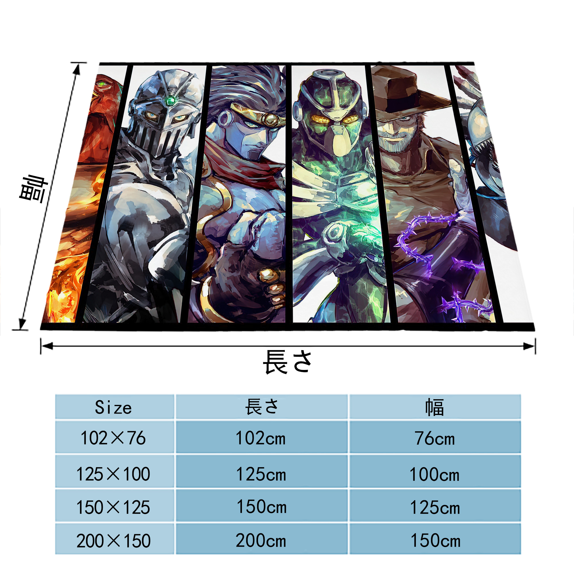 ジョジョの奇妙な冒険 JoJo's Bizarre Adventure フランネルブランケット・多サイズ対応（横型）