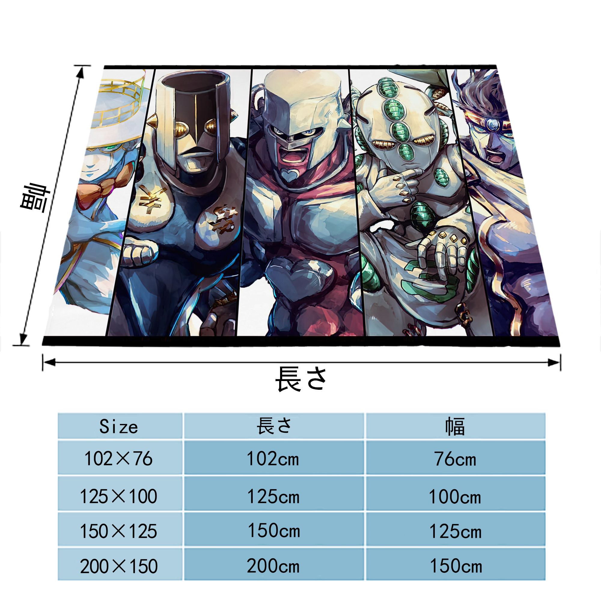 ジョジョの奇妙な冒険 JoJo's Bizarre Adventure フランネルブランケット・多サイズ対応（横型）