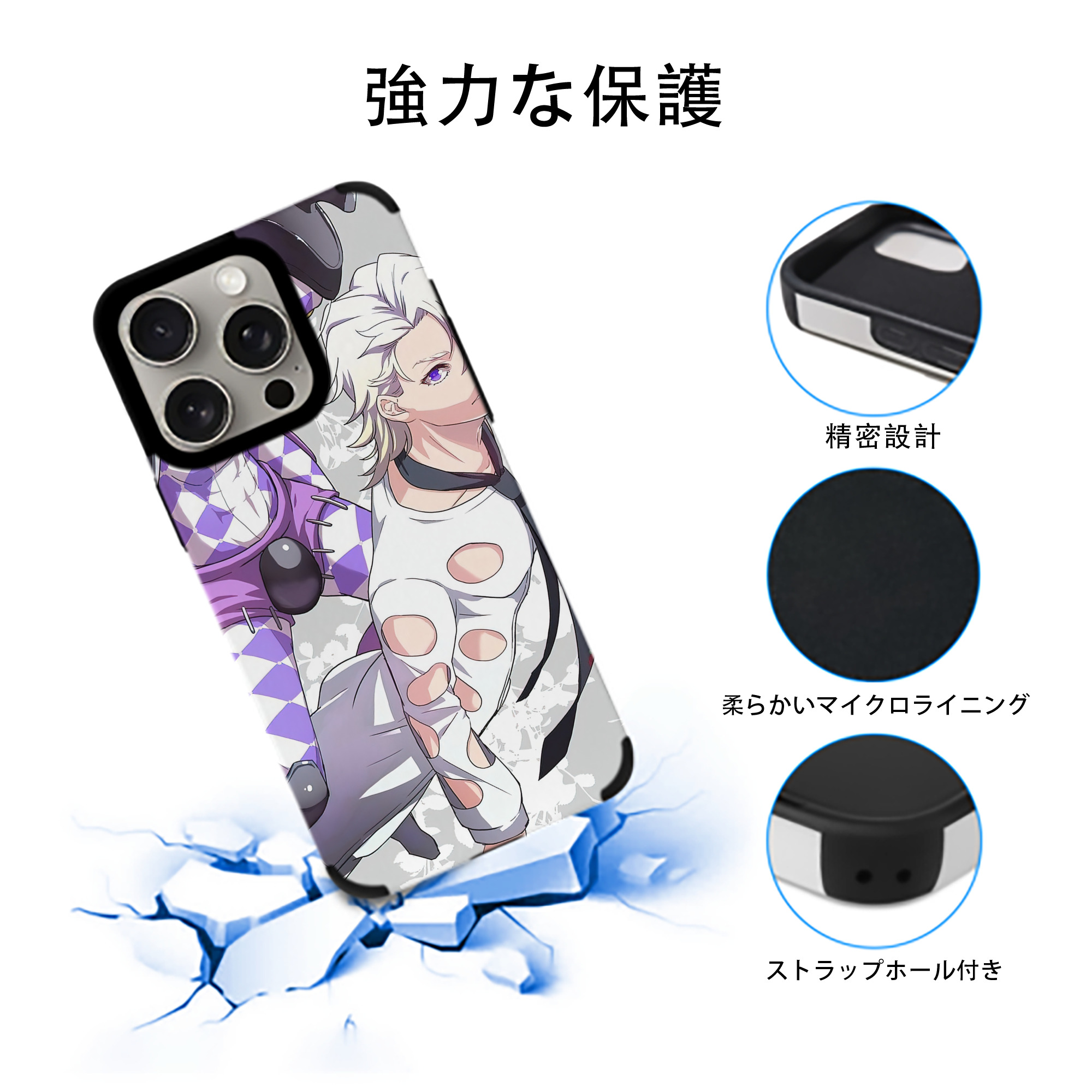 ジョジョの奇妙な冒険 JoJo's Bizarre Adventure 【iPhone15ProMax対応】 PUレザー スマホケース 耐衝撃＆黄変防止