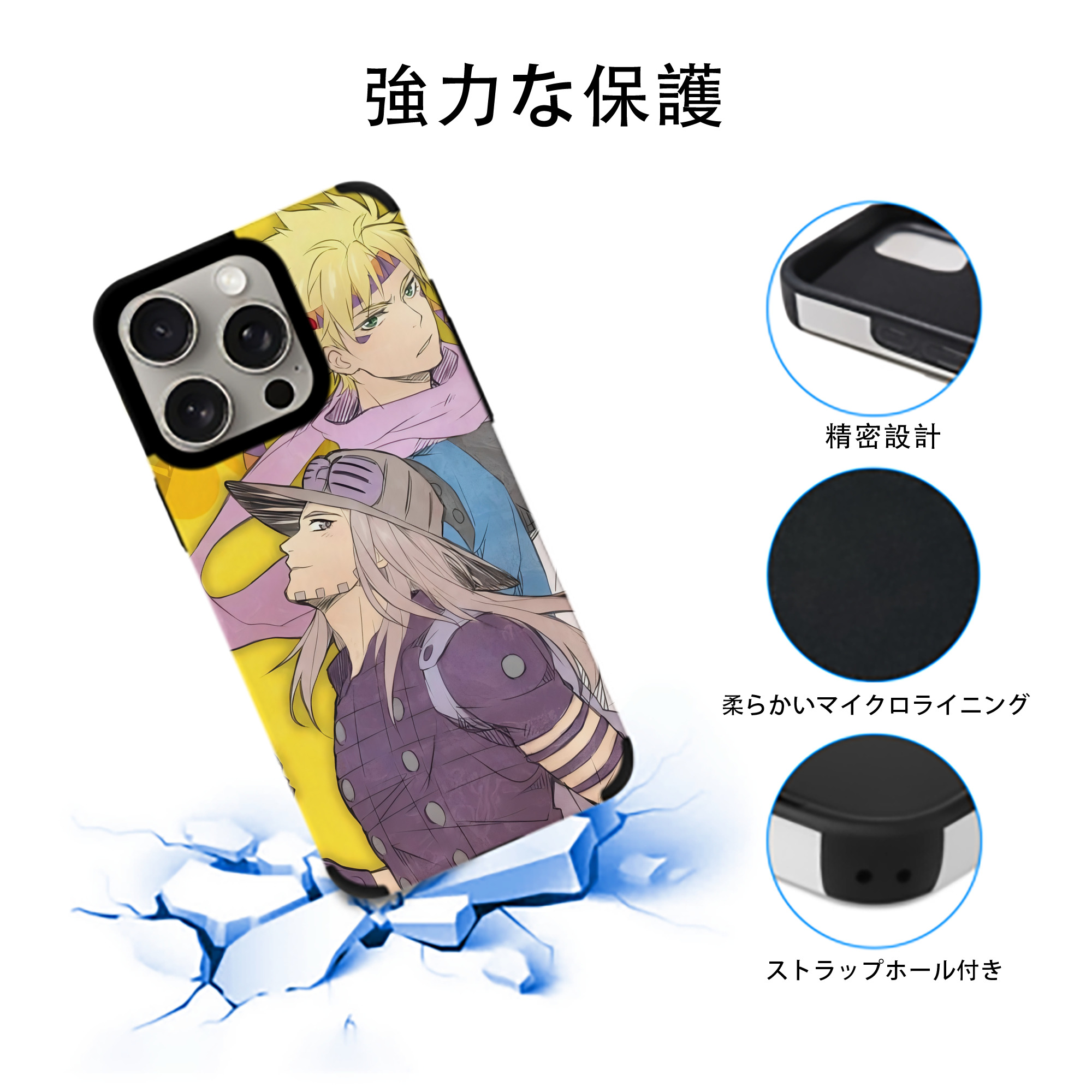 ジョジョの奇妙な冒険 JoJo's Bizarre Adventure 【iPhone15ProMax対応】 PUレザー スマホケース 耐衝撃＆黄変防止