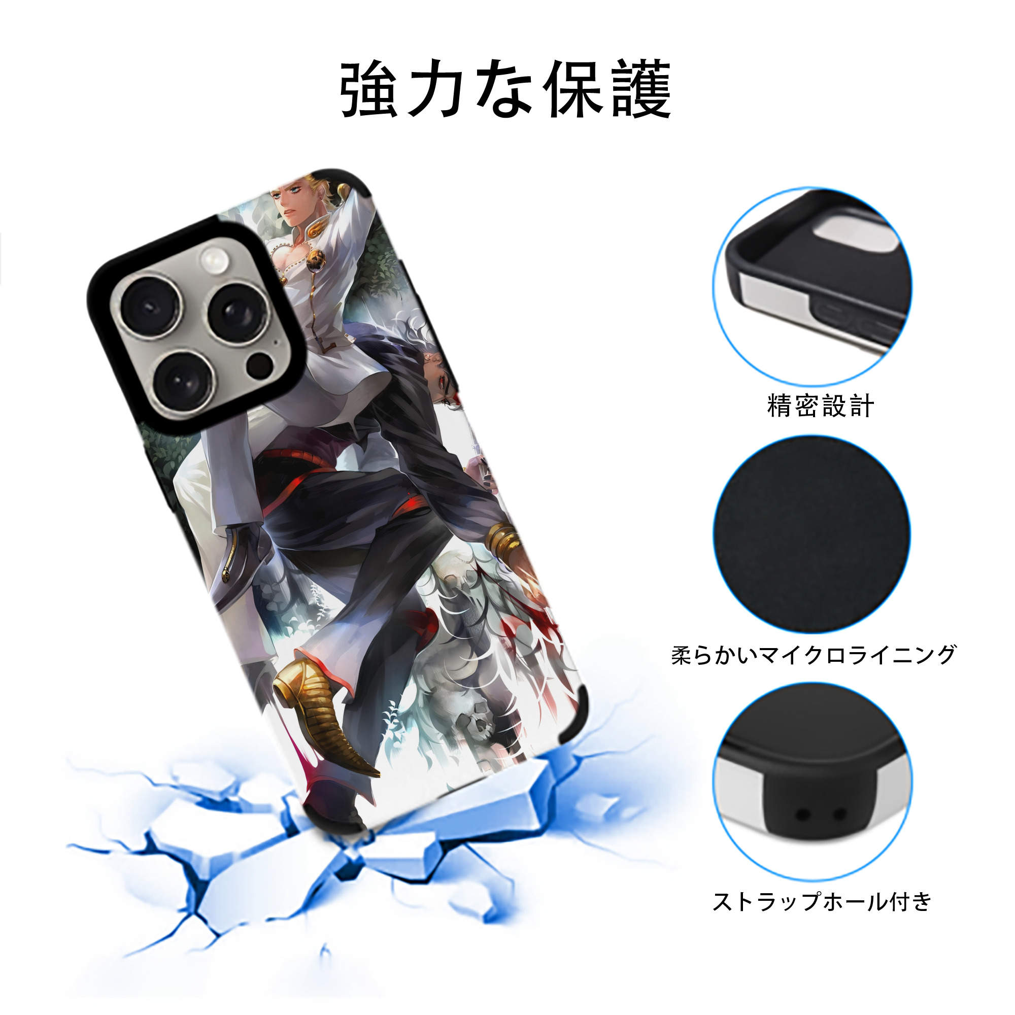 ジョジョの奇妙な冒険 JoJo's Bizarre Adventure 【iPhone15ProMax対応】 PUレザー スマホケース 耐衝撃＆黄変防止