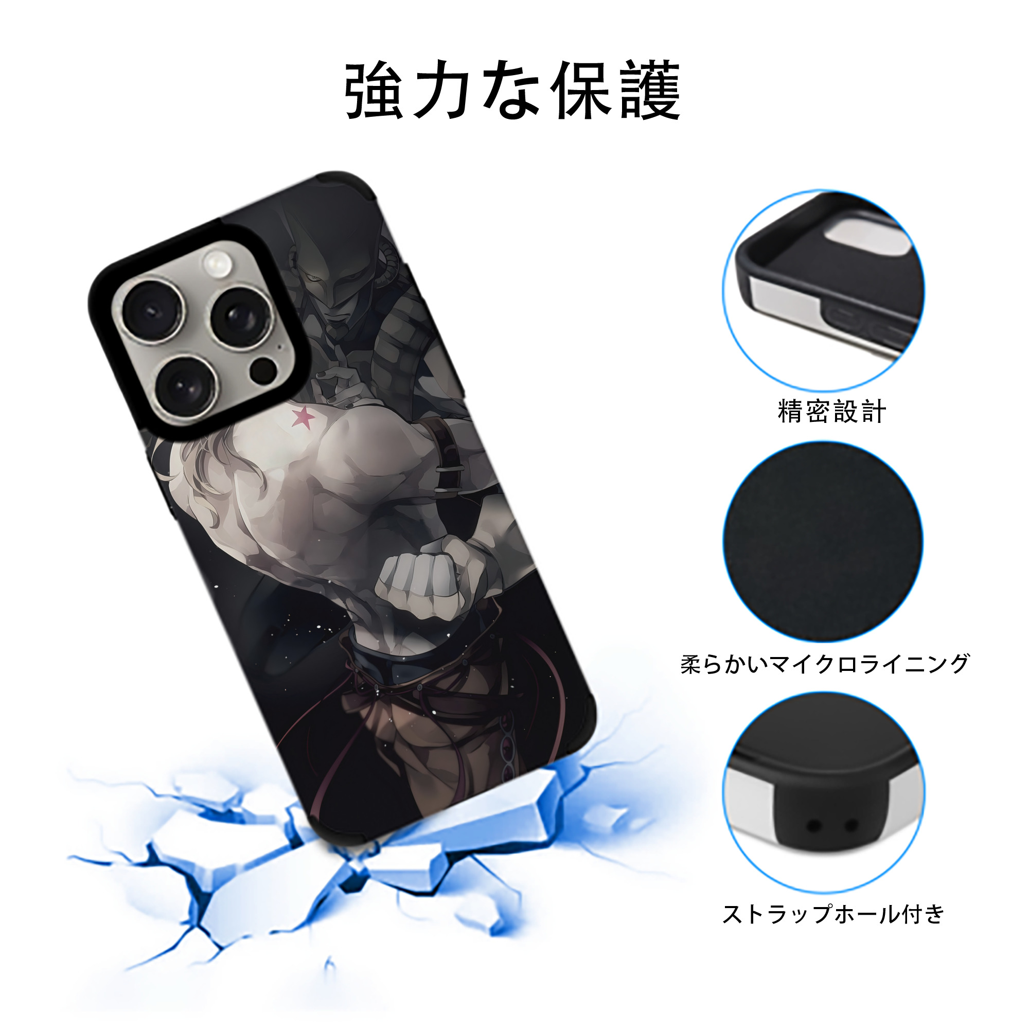 ジョジョの奇妙な冒険 JoJo's Bizarre Adventure 【iPhone15ProMax対応】 PUレザー スマホケース 耐衝撃＆黄変防止