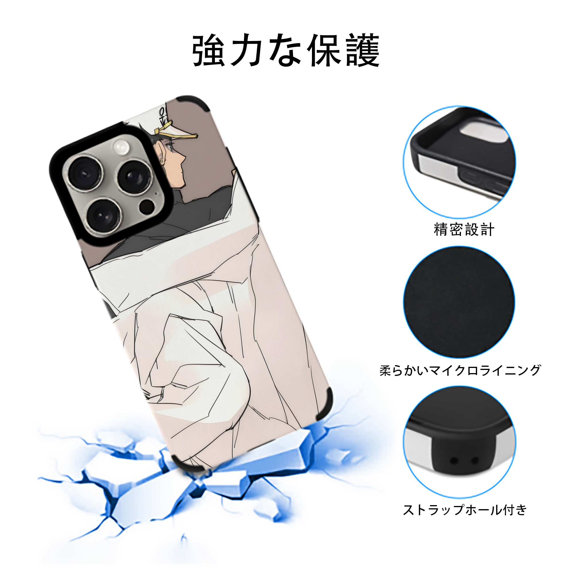 ジョジョの奇妙な冒険 JoJo's Bizarre Adventure 【iPhone15ProMax対応】 PUレザー スマホケース 耐衝撃＆黄変防止