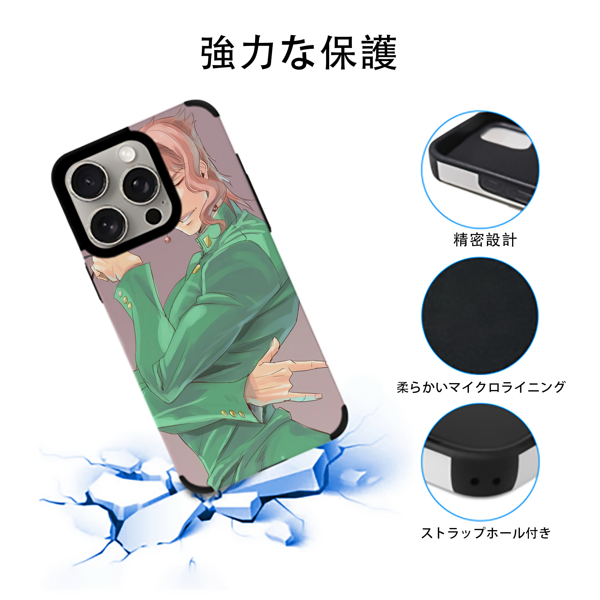 ジョジョの奇妙な冒険 JoJo's Bizarre Adventure 【iPhone15ProMax対応】 PUレザー スマホケース 耐衝撃＆黄変防止