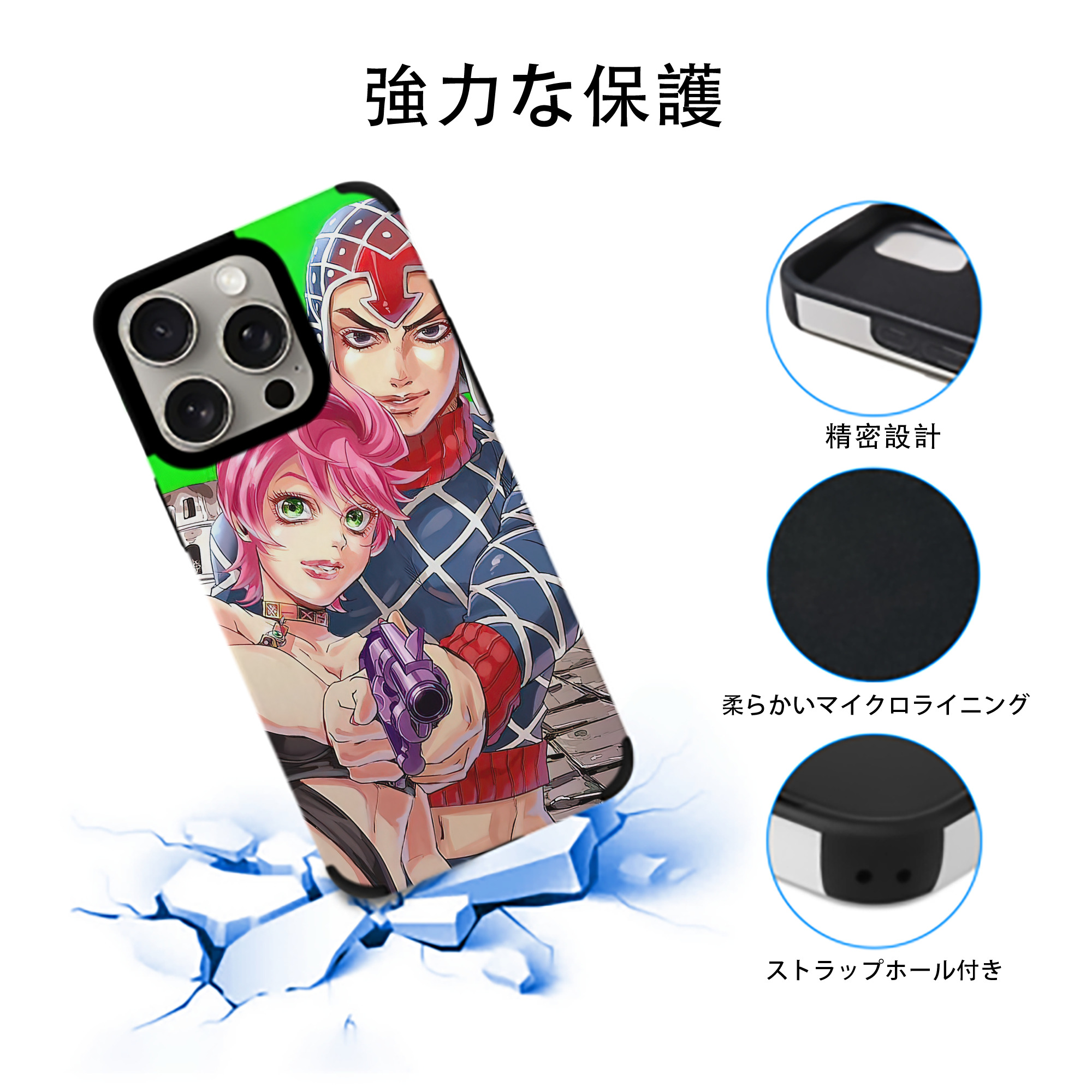 ジョジョの奇妙な冒険 JoJo's Bizarre Adventure 【iPhone15ProMax対応】 PUレザー スマホケース 耐衝撃＆黄変防止