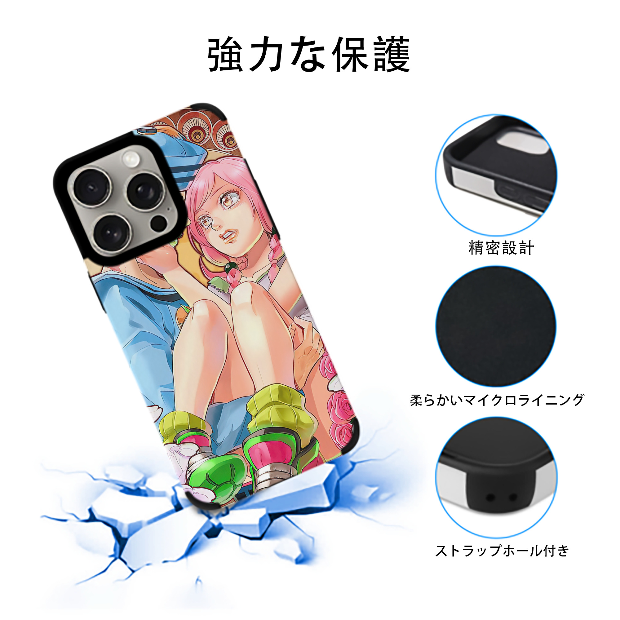 ジョジョの奇妙な冒険 JoJo's Bizarre Adventure 【iPhone15ProMax対応】 PUレザー スマホケース 耐衝撃＆黄変防止