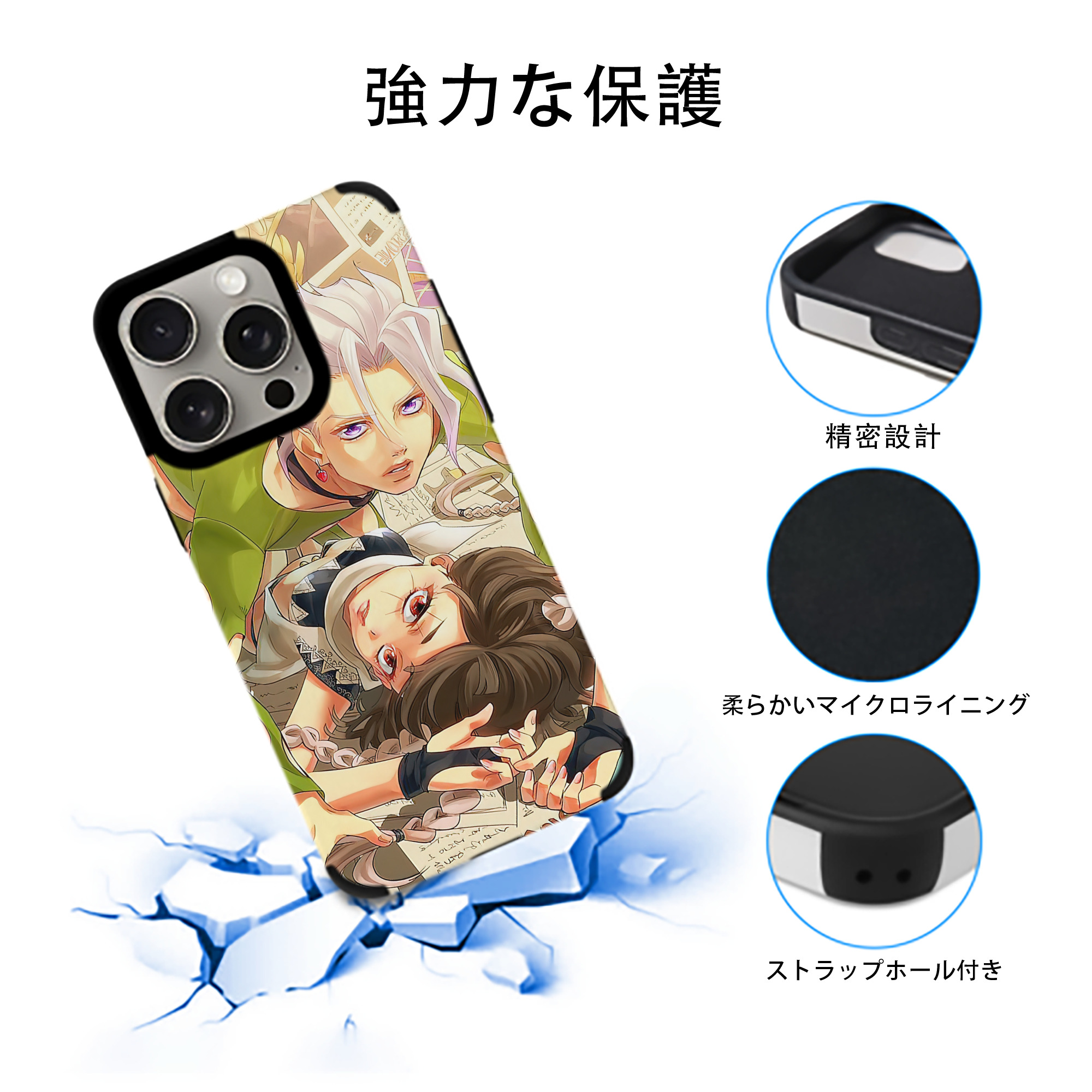 ジョジョの奇妙な冒険 JoJo's Bizarre Adventure 【iPhone15ProMax対応】 PUレザー スマホケース 耐衝撃＆黄変防止