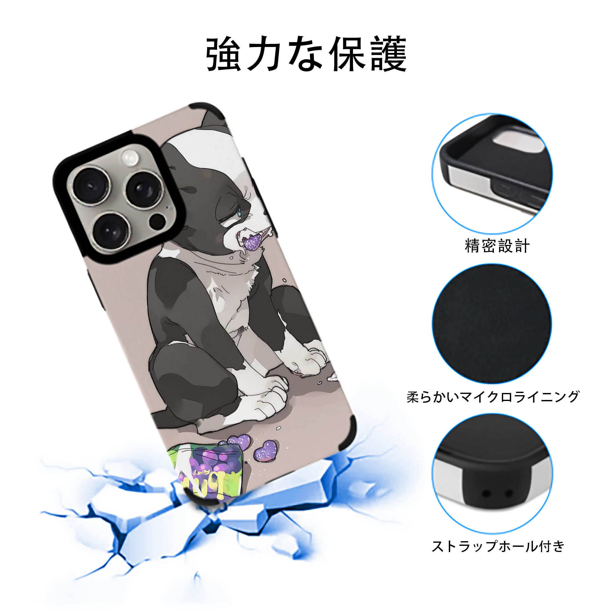ジョジョの奇妙な冒険 JoJo's Bizarre Adventure 【iPhone15ProMax対応】 PUレザー スマホケース 耐衝撃＆黄変防止