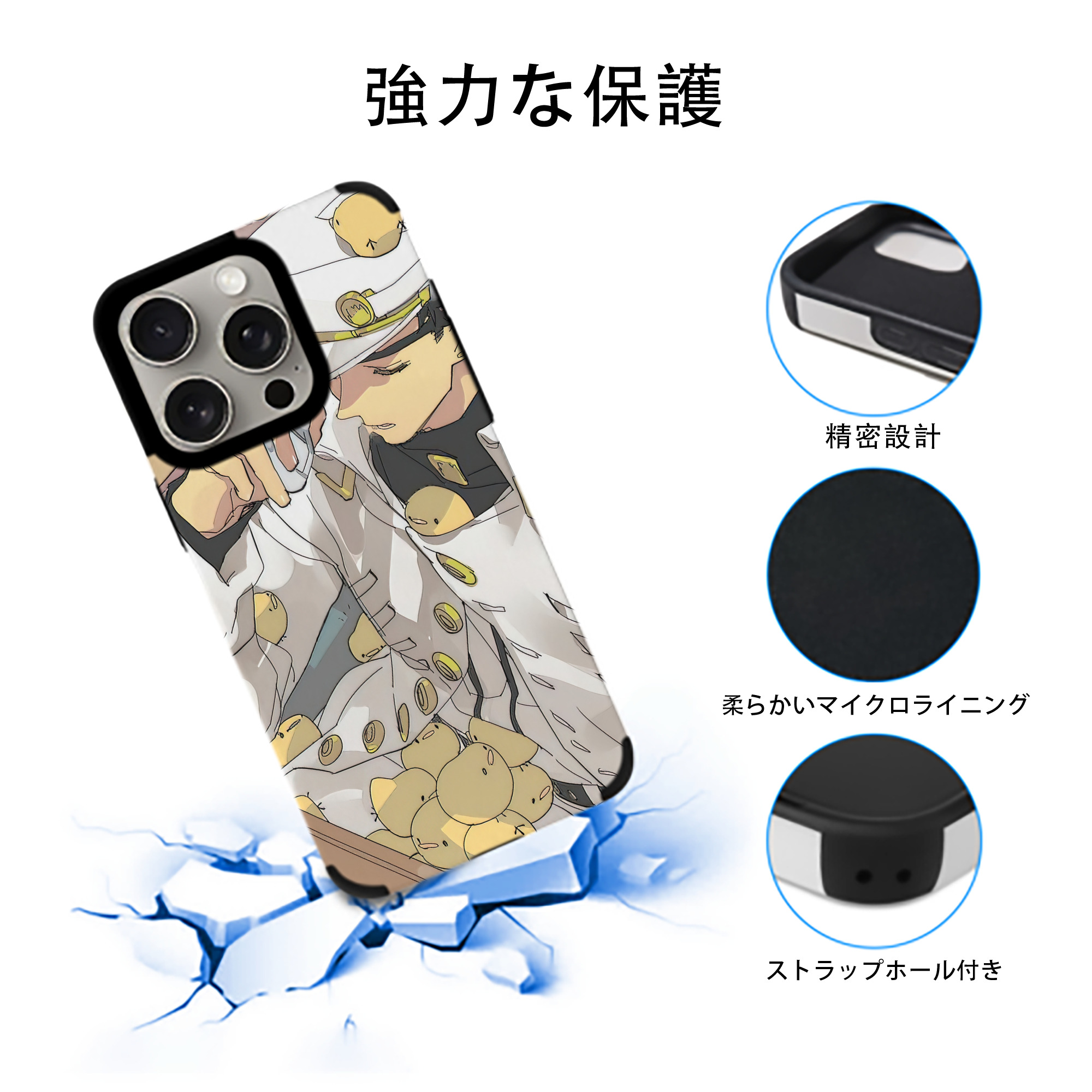 ジョジョの奇妙な冒険 JoJo's Bizarre Adventure 【iPhone15ProMax対応】 PUレザー スマホケース 耐衝撃＆黄変防止