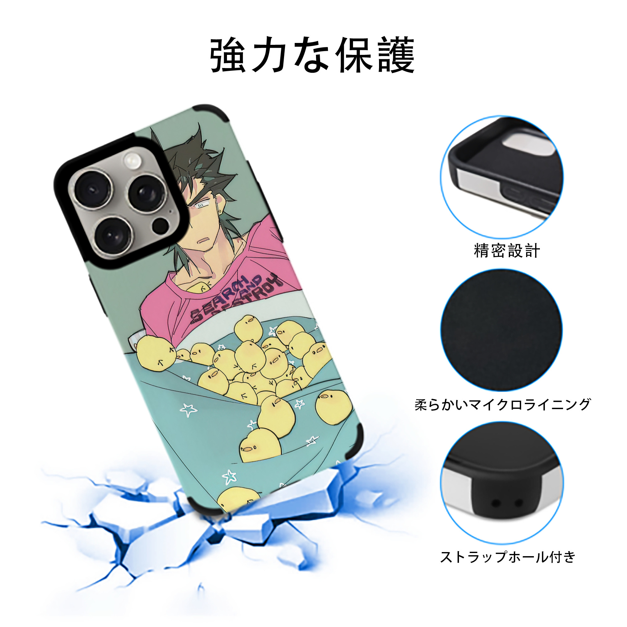 ジョジョの奇妙な冒険 JoJo's Bizarre Adventure 【iPhone15ProMax対応】 PUレザー スマホケース 耐衝撃＆黄変防止