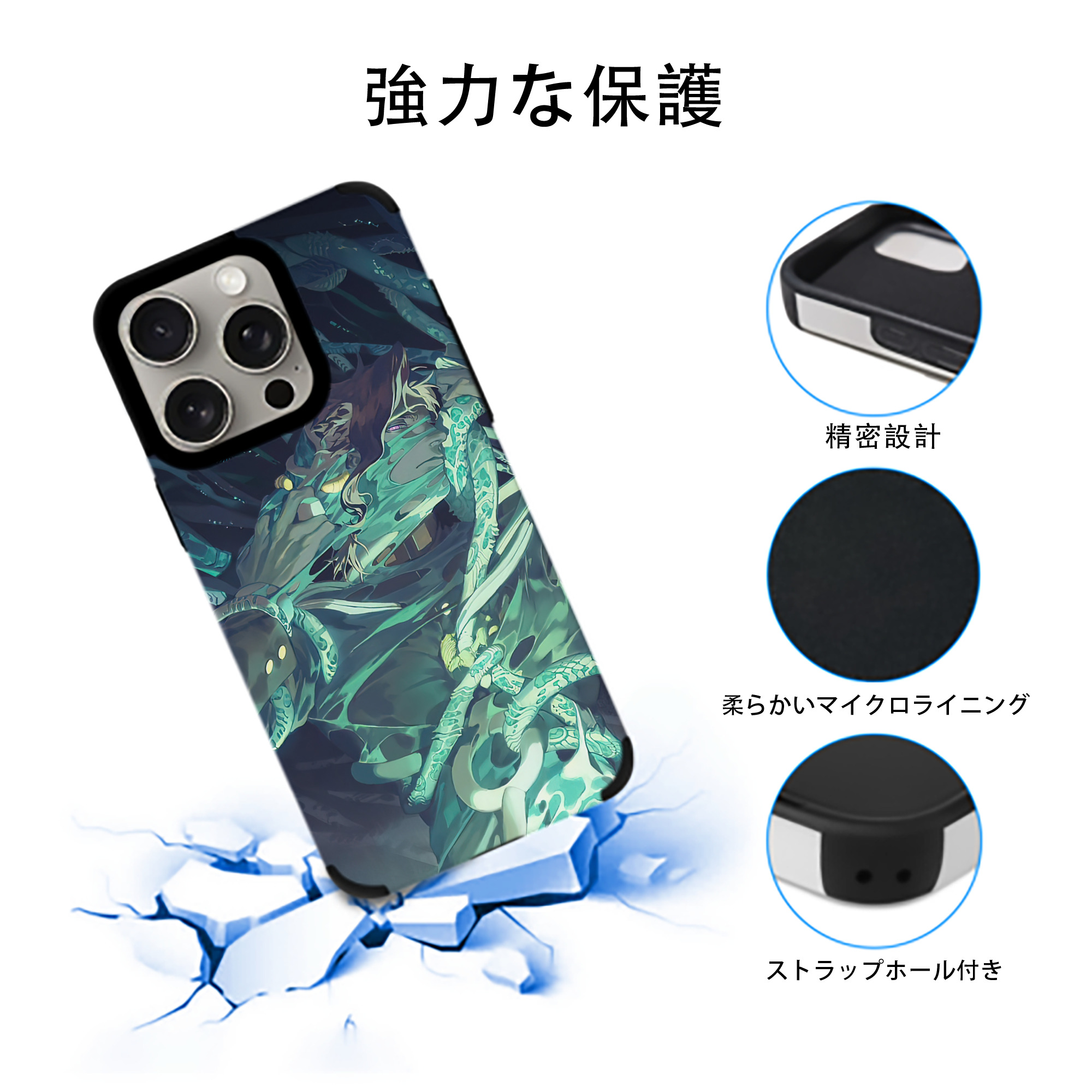 ジョジョの奇妙な冒険 JoJo's Bizarre Adventure 【iPhone15ProMax対応】 PUレザー スマホケース 耐衝撃＆黄変防止
