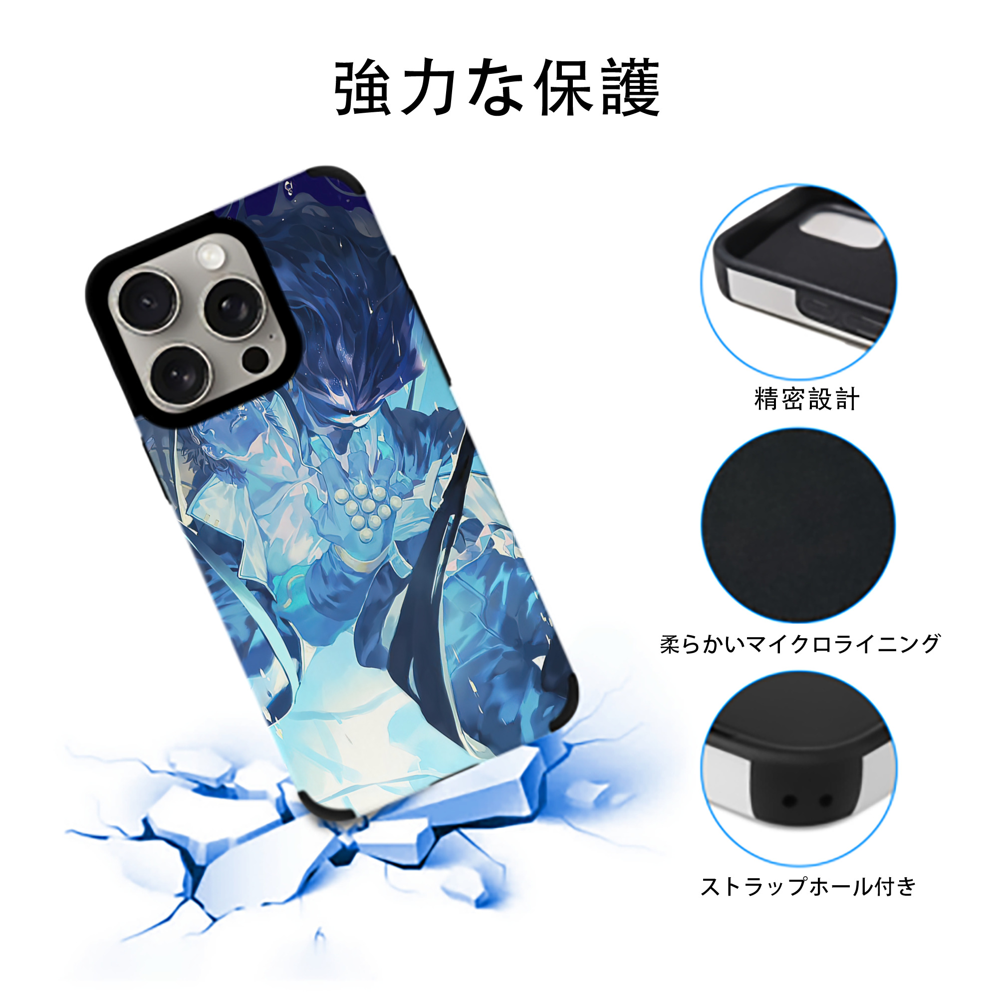 ジョジョの奇妙な冒険 JoJo's Bizarre Adventure 【iPhone15ProMax対応】 PUレザー スマホケース 耐衝撃＆黄変防止