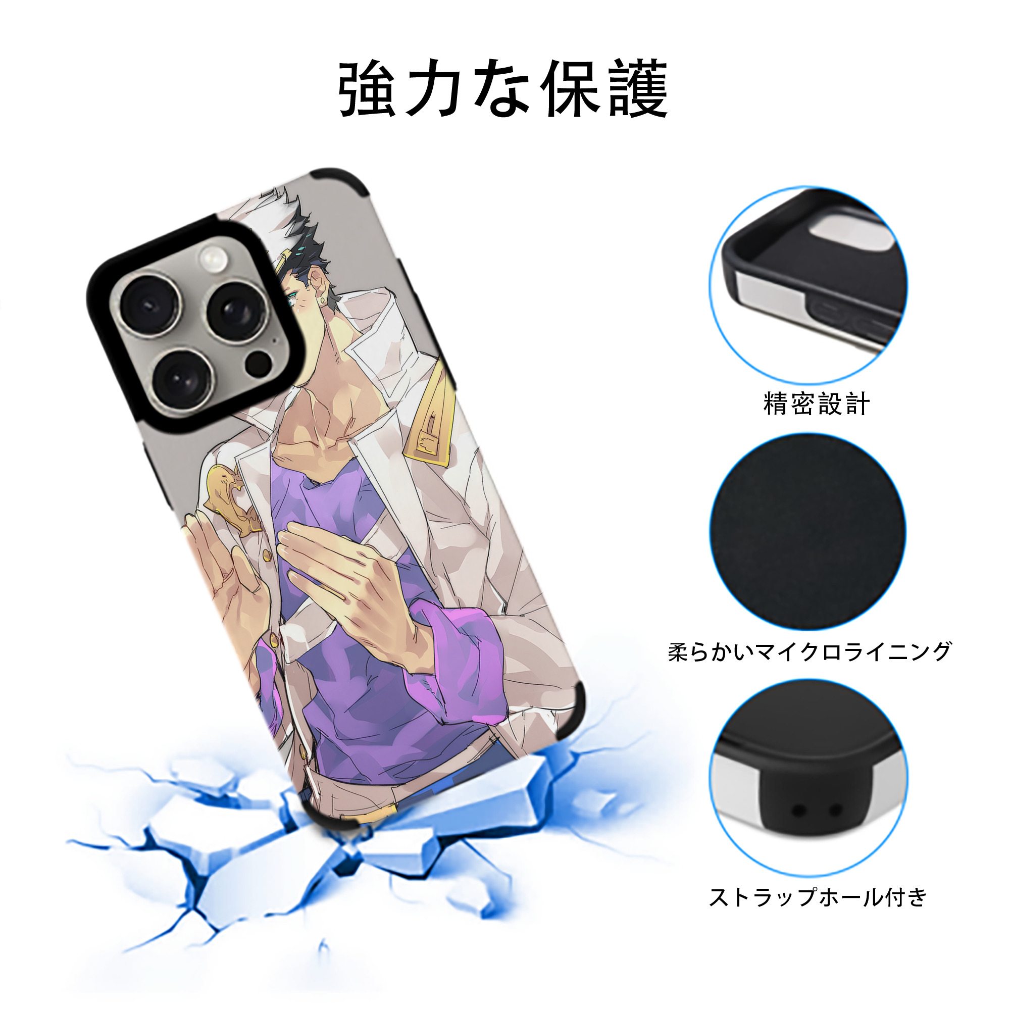 ジョジョの奇妙な冒険 JoJo's Bizarre Adventure 【iPhone15ProMax対応】 PUレザー スマホケース 耐衝撃＆黄変防止