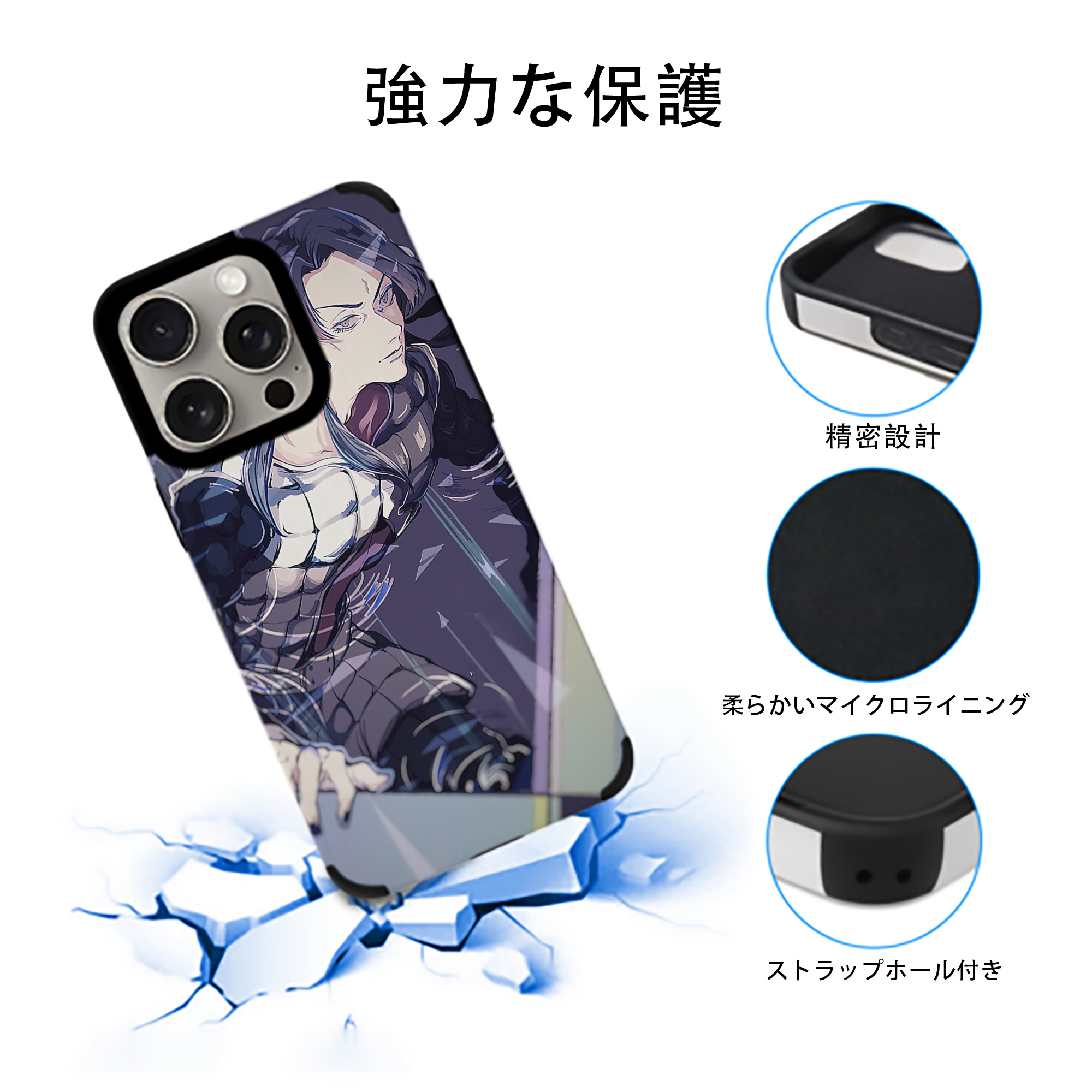 ジョジョの奇妙な冒険 JoJo's Bizarre Adventure 【iPhone15ProMax対応】 PUレザー スマホケース 耐衝撃＆黄変防止