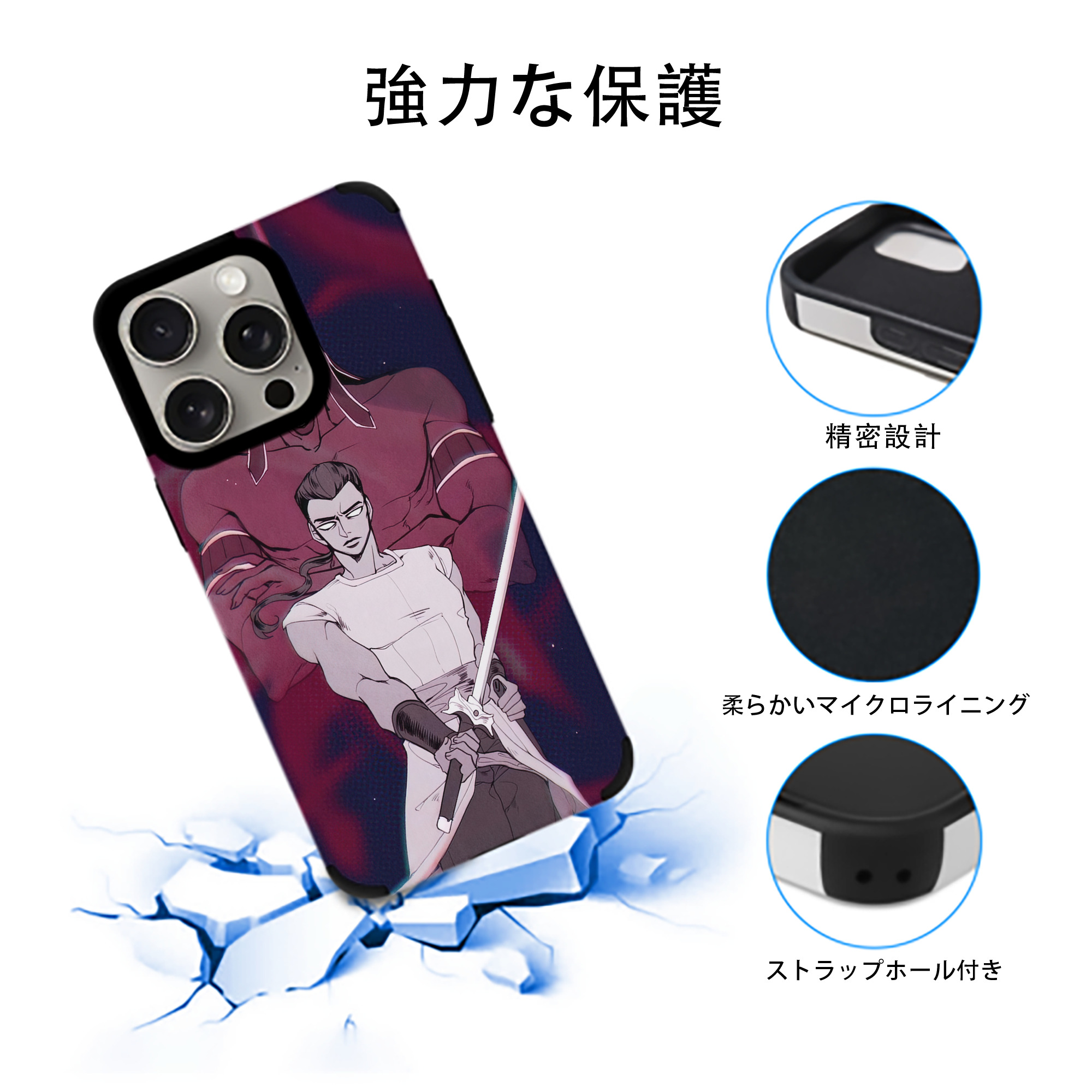 ジョジョの奇妙な冒険 JoJo's Bizarre Adventure 【iPhone15ProMax対応】 PUレザー スマホケース 耐衝撃＆黄変防止