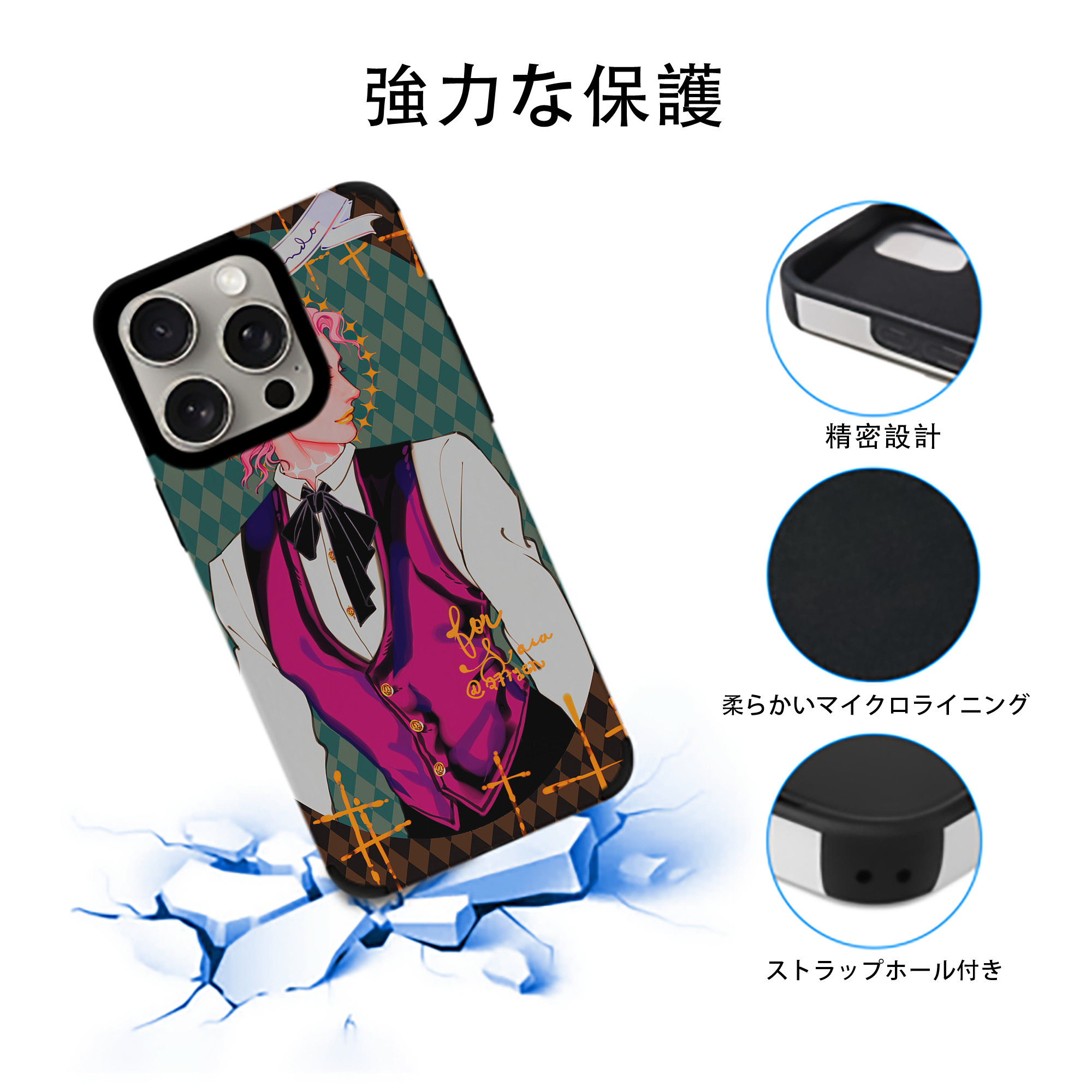ジョジョの奇妙な冒険 JoJo's Bizarre Adventure 【iPhone15ProMax対応】 PUレザー スマホケース 耐衝撃＆黄変防止