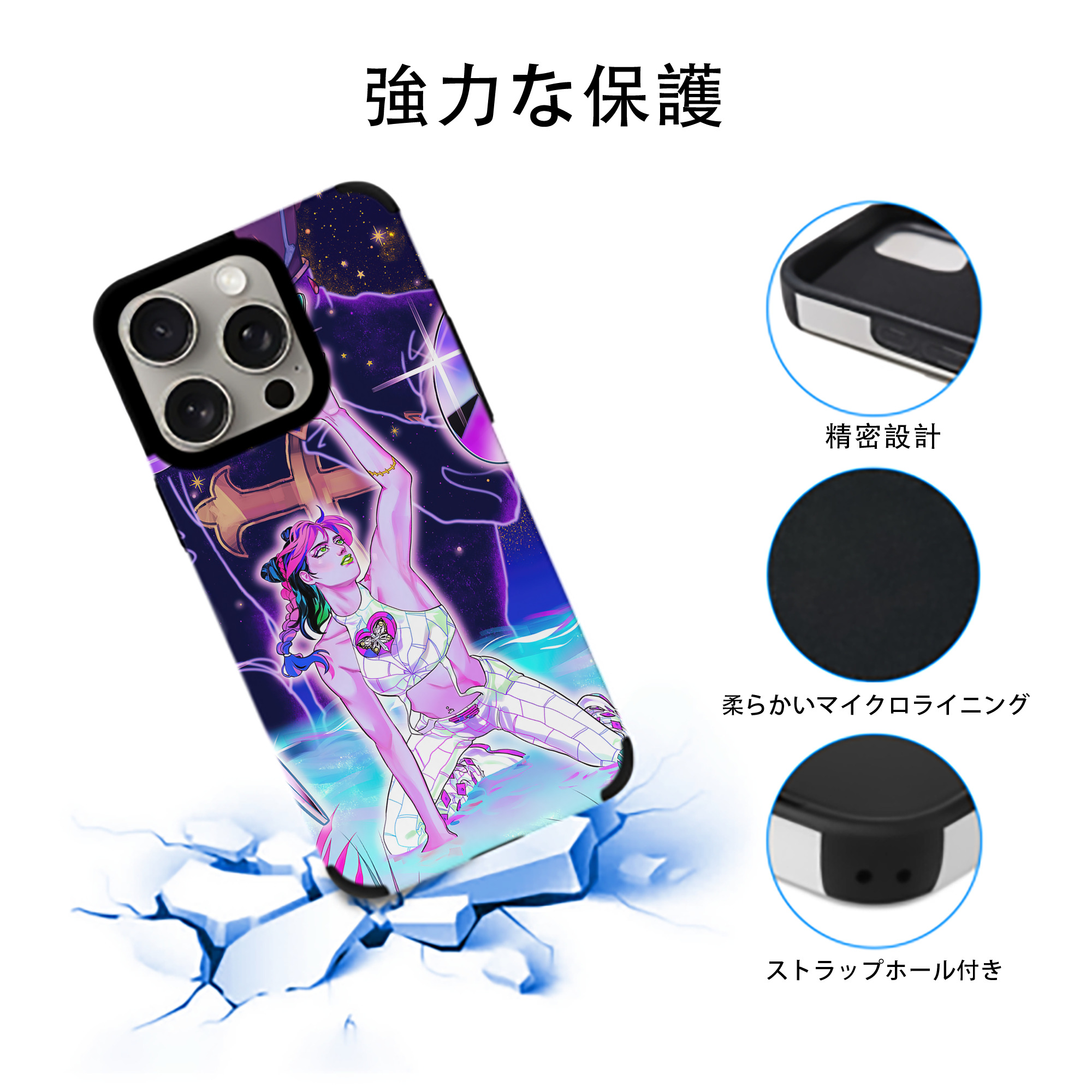 ジョジョの奇妙な冒険 JoJo's Bizarre Adventure 【iPhone15ProMax対応】 PUレザー スマホケース 耐衝撃＆黄変防止