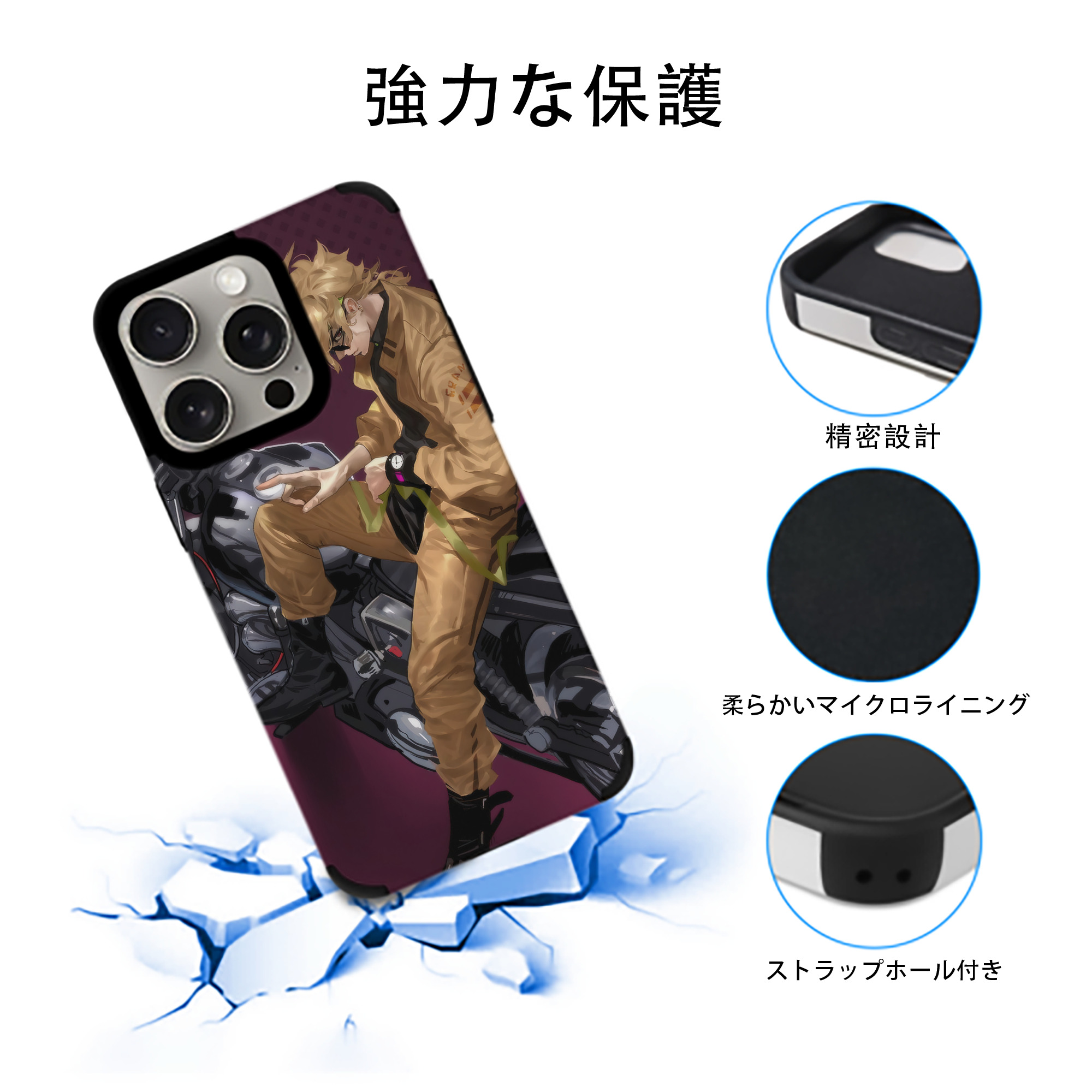 ジョジョの奇妙な冒険 JoJo's Bizarre Adventure 【iPhone15ProMax対応】 PUレザー スマホケース 耐衝撃＆黄変防止