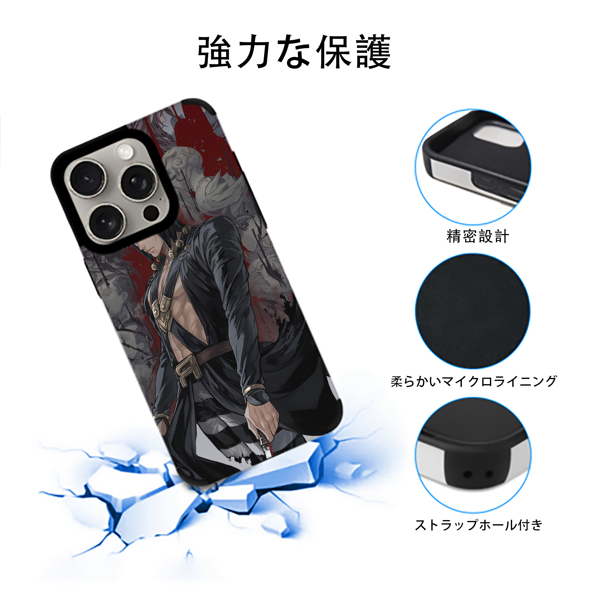 ジョジョの奇妙な冒険 JoJo's Bizarre Adventure 【iPhone15ProMax対応】 PUレザー スマホケース 耐衝撃＆黄変防止