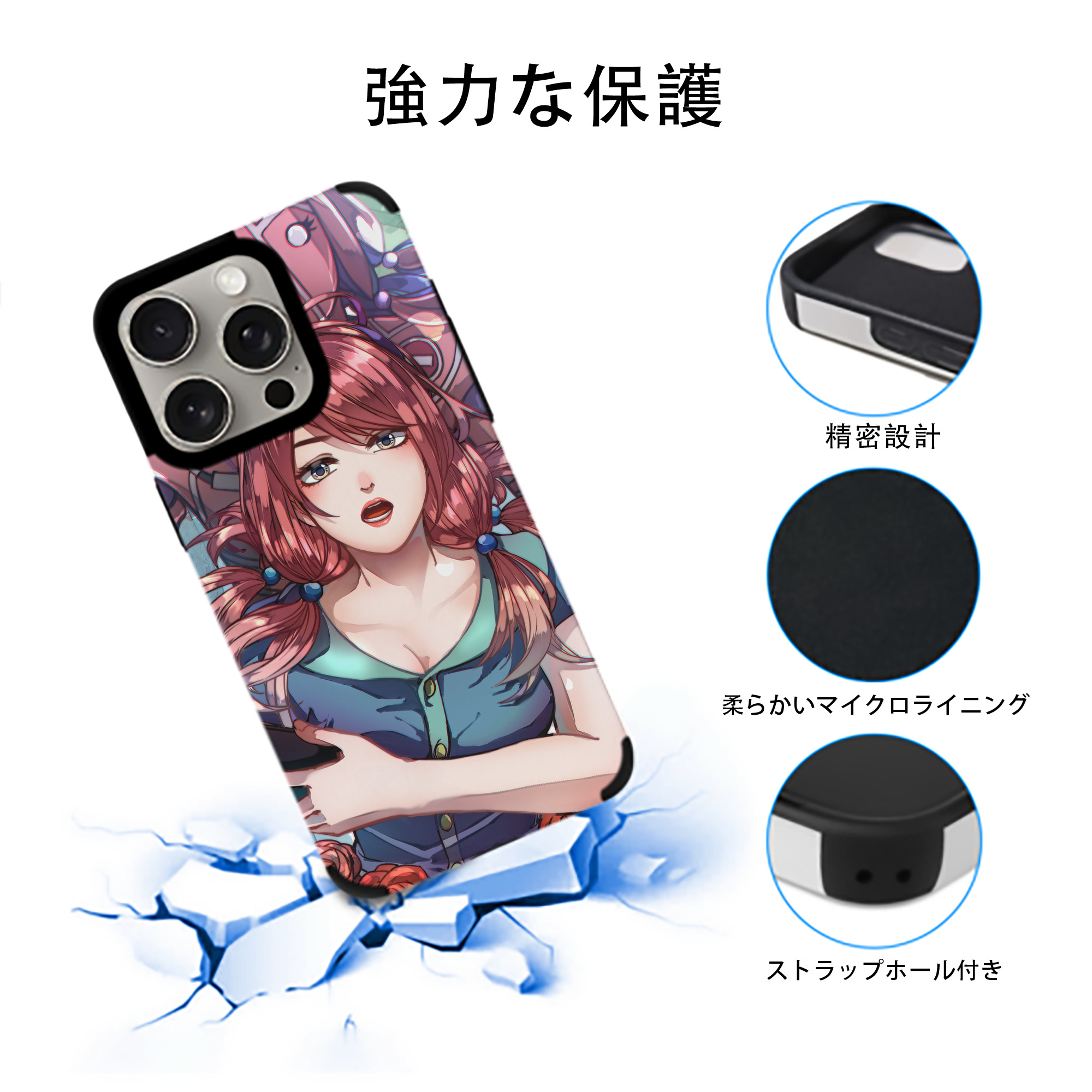 ジョジョの奇妙な冒険 JoJo's Bizarre Adventure 【iPhone15ProMax対応】 PUレザー スマホケース 耐衝撃＆黄変防止