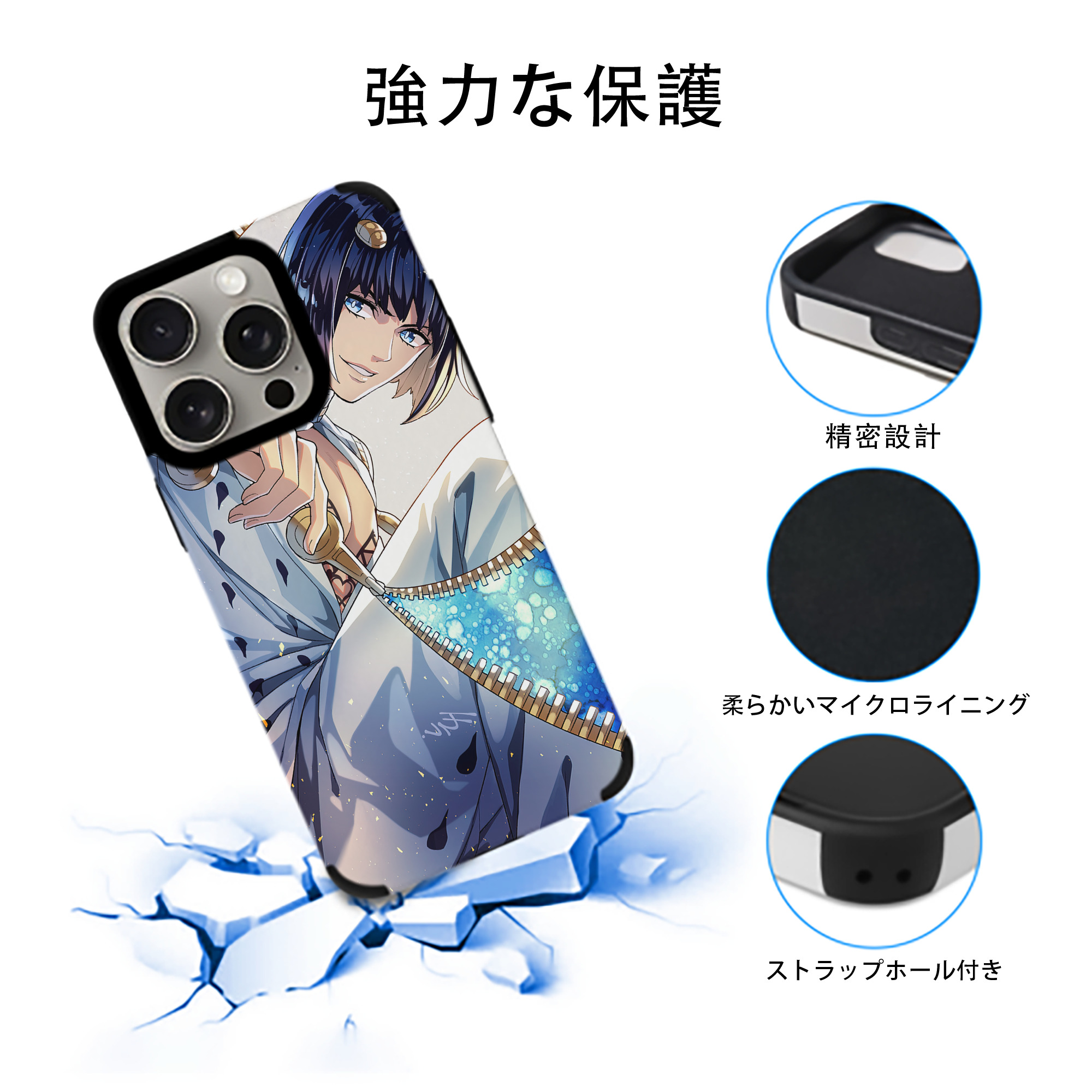 ジョジョの奇妙な冒険 JoJo's Bizarre Adventure 【iPhone15ProMax対応】 PUレザー スマホケース 耐衝撃＆黄変防止