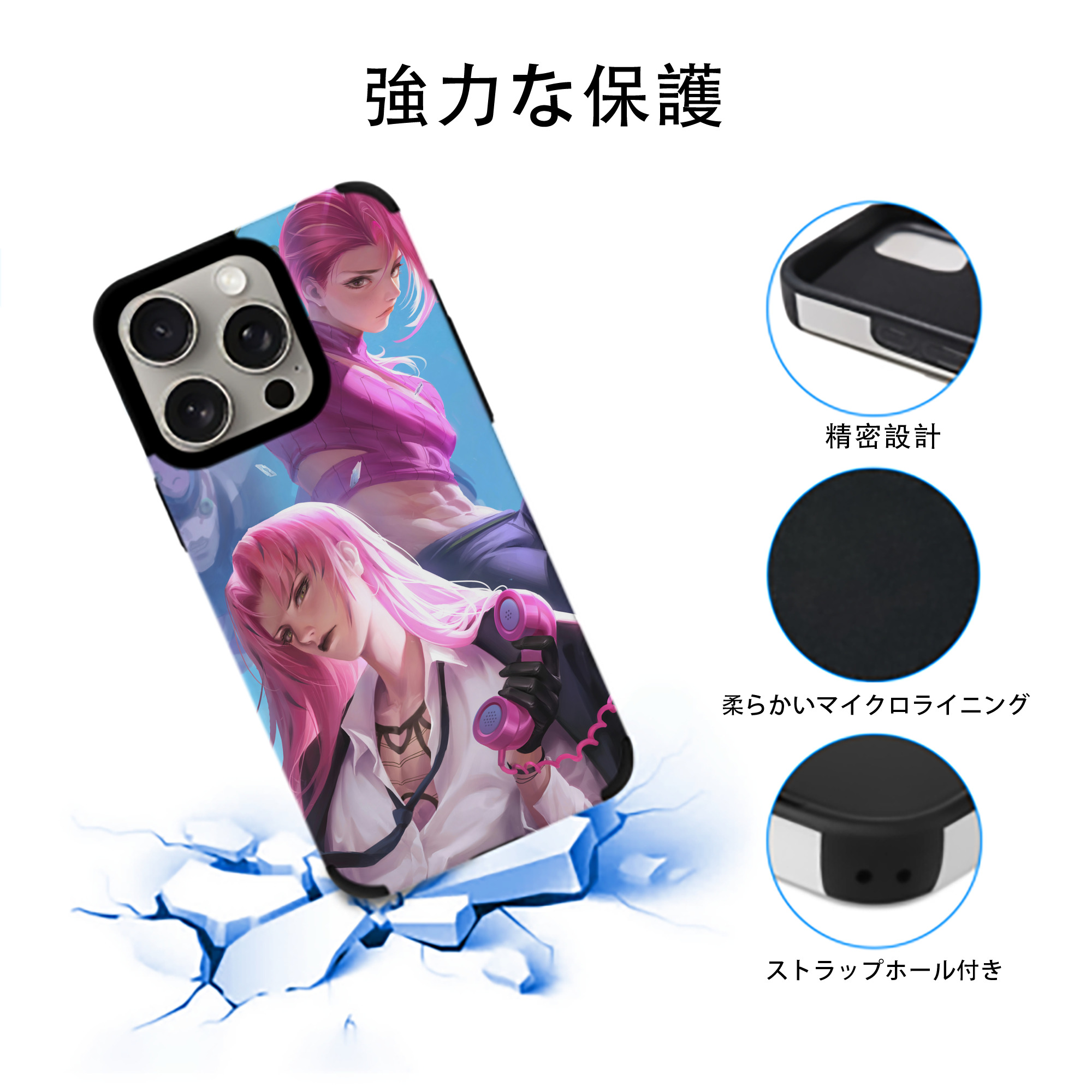 ジョジョの奇妙な冒険 JoJo's Bizarre Adventure 【iPhone15ProMax対応】 PUレザー スマホケース 耐衝撃＆黄変防止