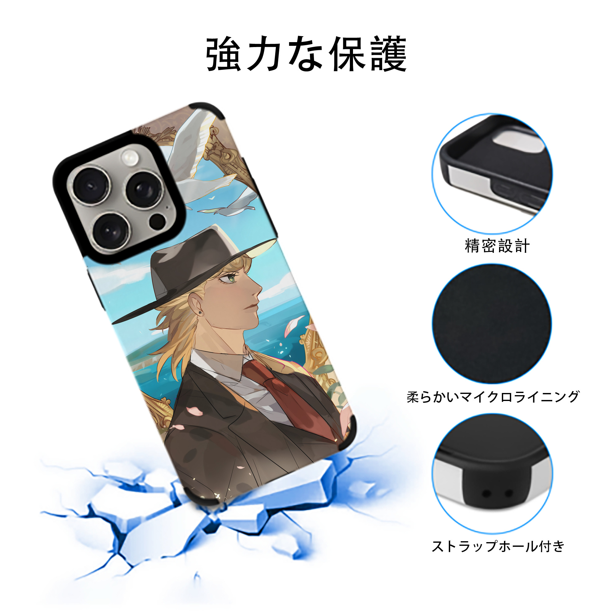 ジョジョの奇妙な冒険 JoJo's Bizarre Adventure 【iPhone15ProMax対応】 PUレザー スマホケース 耐衝撃＆黄変防止