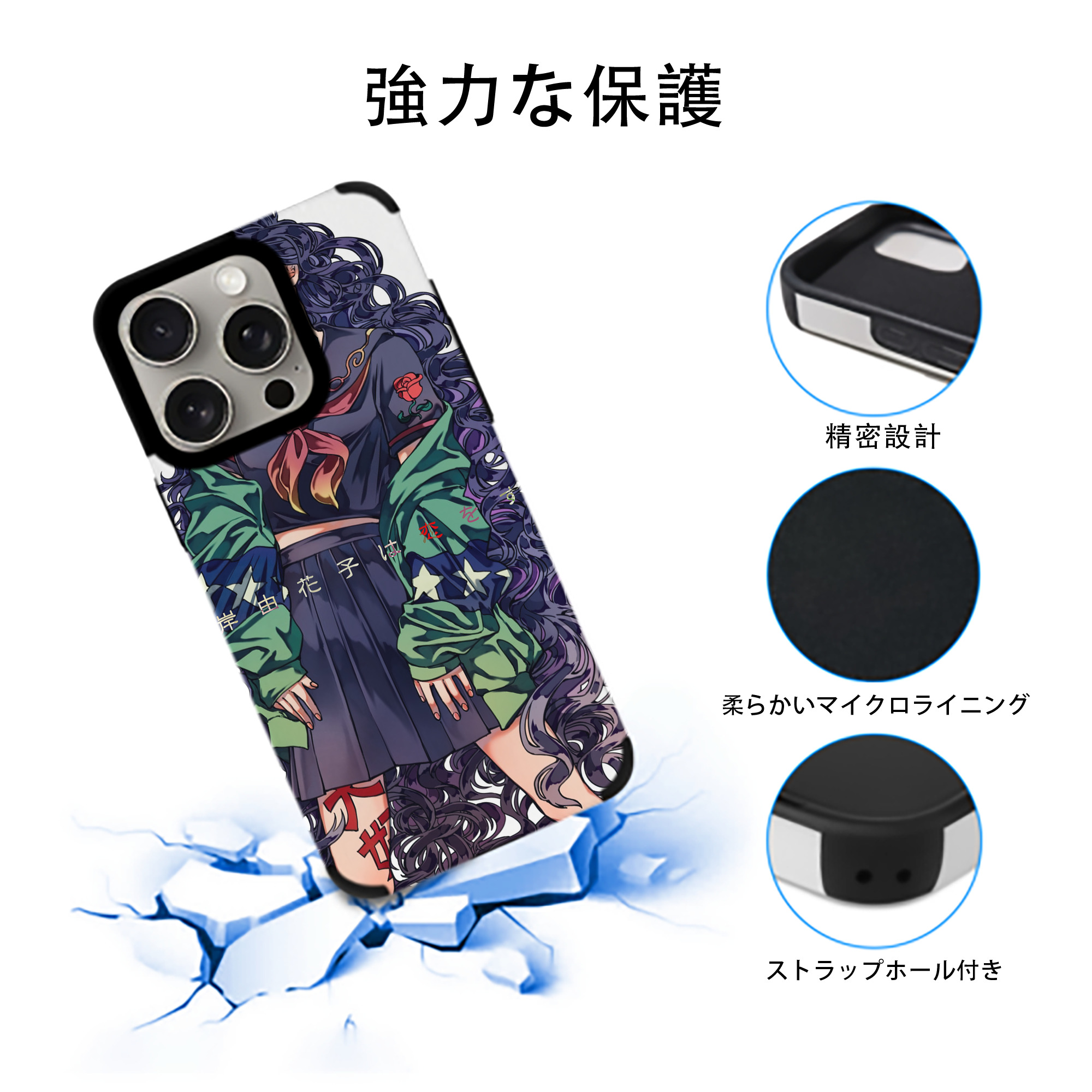 ジョジョの奇妙な冒険 JoJo's Bizarre Adventure 【iPhone15ProMax対応】 PUレザー スマホケース 耐衝撃＆黄変防止