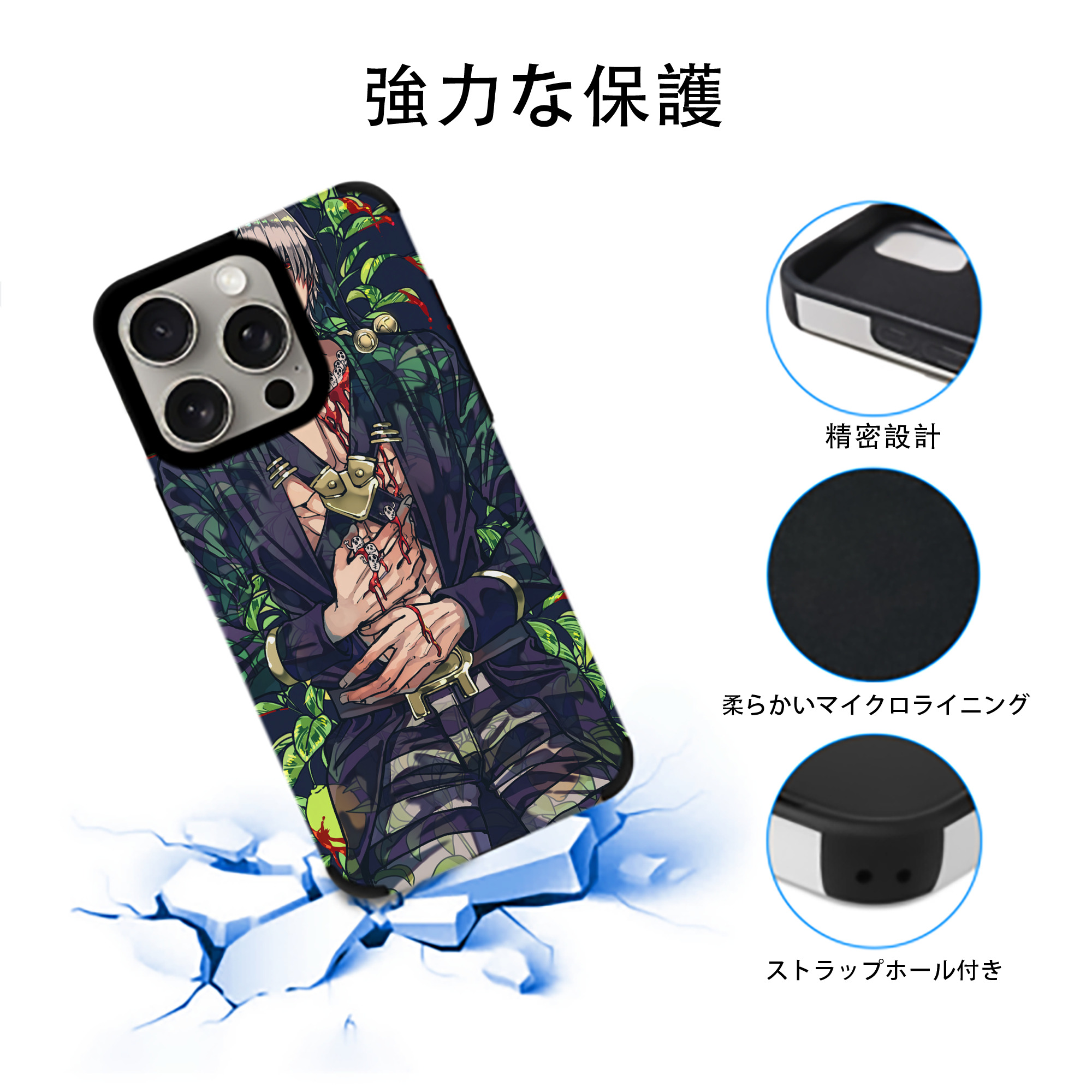 ジョジョの奇妙な冒険 JoJo's Bizarre Adventure 【iPhone15ProMax対応】 PUレザー スマホケース 耐衝撃＆黄変防止