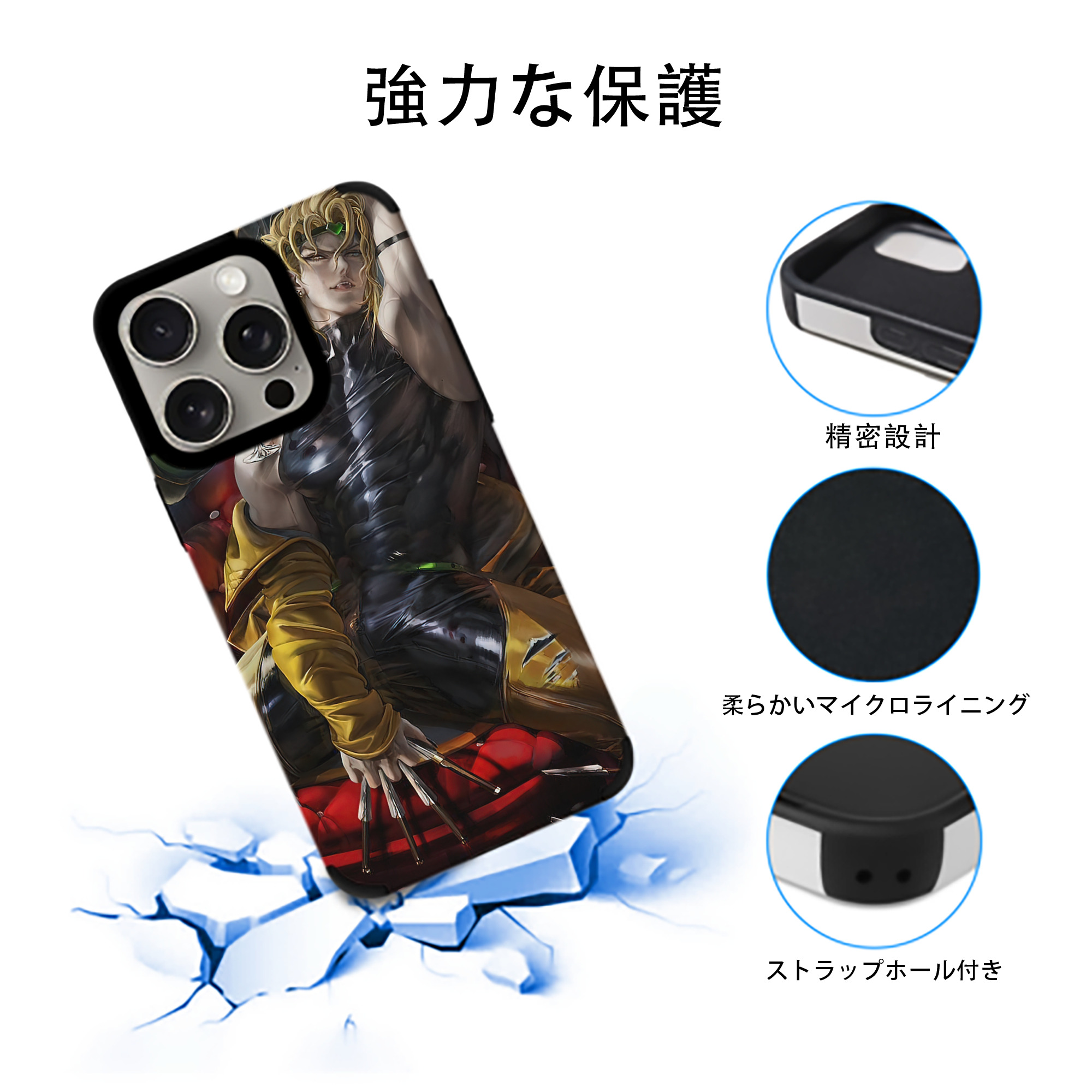 ジョジョの奇妙な冒険 JoJo's Bizarre Adventure 【iPhone15ProMax対応】 PUレザー スマホケース 耐衝撃＆黄変防止