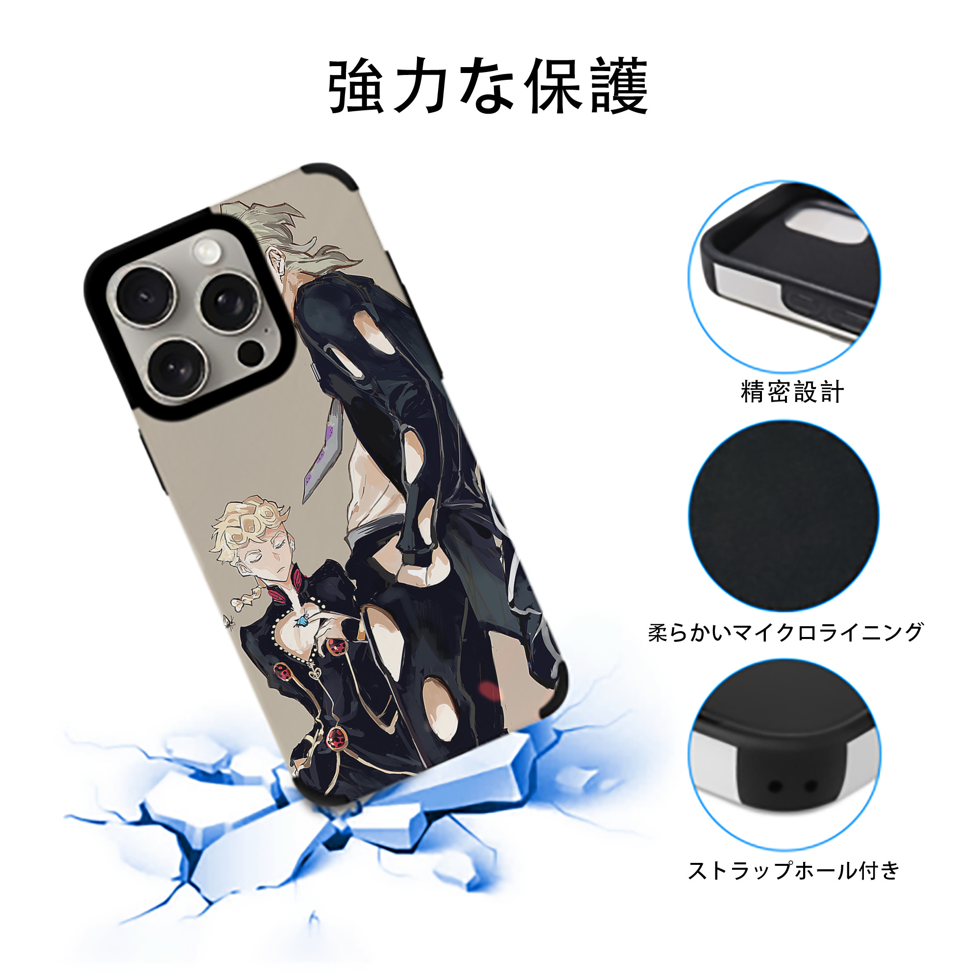 ジョジョの奇妙な冒険 JoJo's Bizarre Adventure 【iPhone15ProMax対応】 PUレザー スマホケース 耐衝撃＆黄変防止