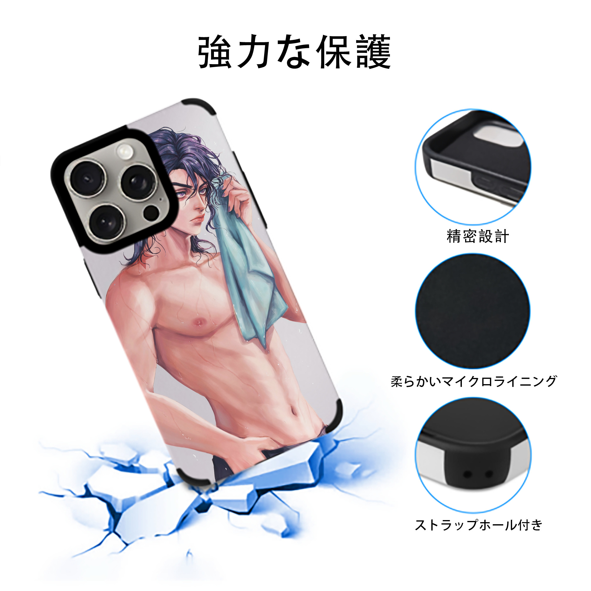 ジョジョの奇妙な冒険 JoJo's Bizarre Adventure 【iPhone15ProMax対応】 PUレザー スマホケース 耐衝撃＆黄変防止