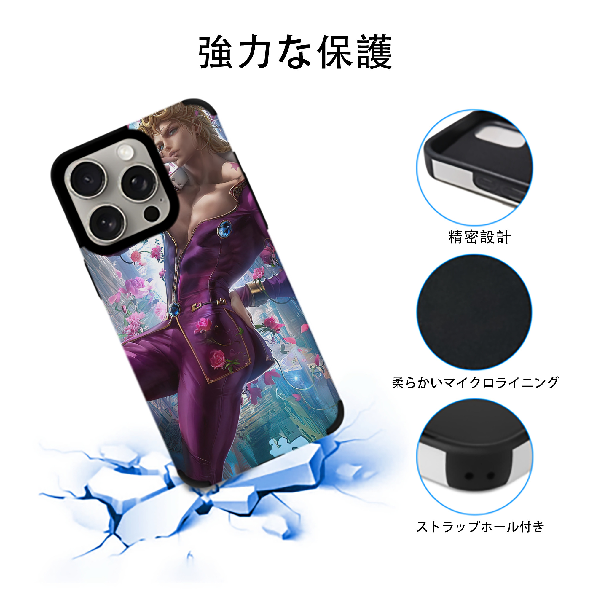 ジョジョの奇妙な冒険 JoJo's Bizarre Adventure 【iPhone15ProMax対応】 PUレザー スマホケース 耐衝撃＆黄変防止