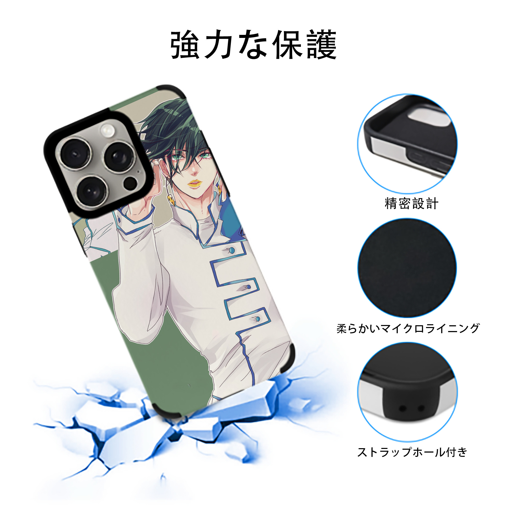 ジョジョの奇妙な冒険 JoJo's Bizarre Adventure 【iPhone15ProMax対応】 PUレザー スマホケース 耐衝撃＆黄変防止