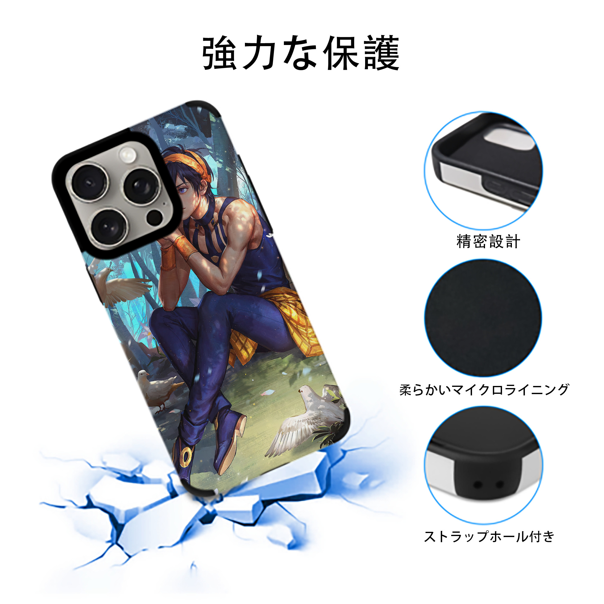 ジョジョの奇妙な冒険 JoJo's Bizarre Adventure 【iPhone15ProMax対応】 PUレザー スマホケース 耐衝撃＆黄変防止