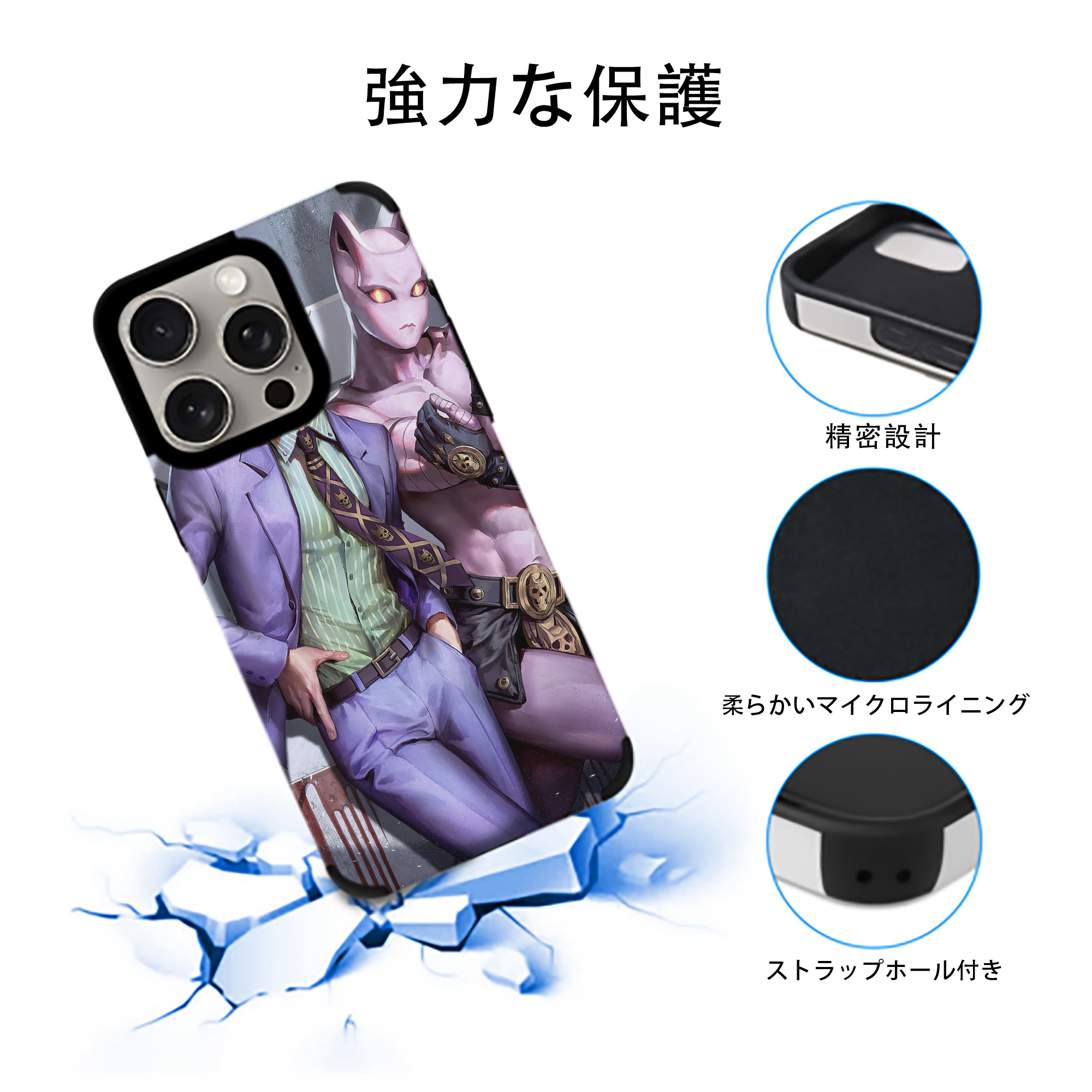 ジョジョの奇妙な冒険 JoJo's Bizarre Adventure 【iPhone15ProMax対応】 PUレザー スマホケース 耐衝撃＆黄変防止