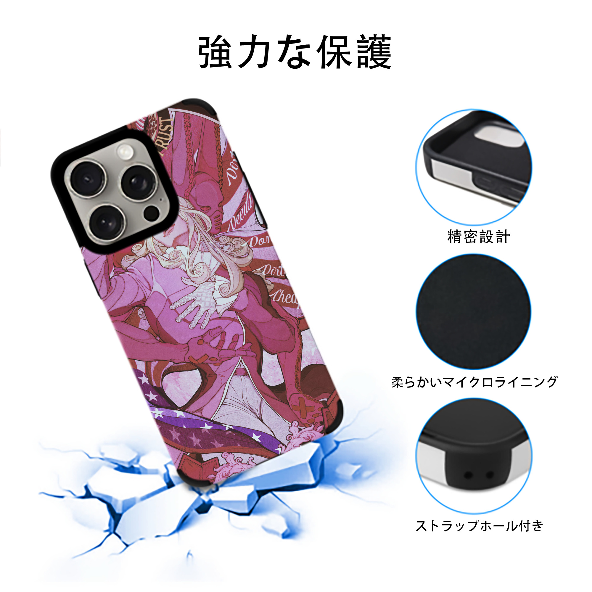 ジョジョの奇妙な冒険 JoJo's Bizarre Adventure 【iPhone15ProMax対応】 PUレザー スマホケース 耐衝撃＆黄変防止