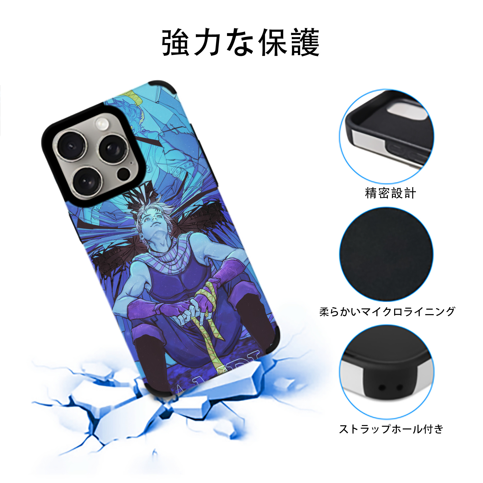 ジョジョの奇妙な冒険 JoJo's Bizarre Adventure 【iPhone15ProMax対応】 PUレザー スマホケース 耐衝撃＆黄変防止
