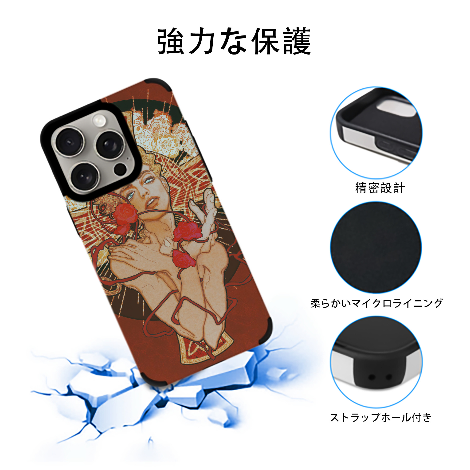 ジョジョの奇妙な冒険 JoJo's Bizarre Adventure 【iPhone15ProMax対応】 PUレザー スマホケース 耐衝撃＆黄変防止