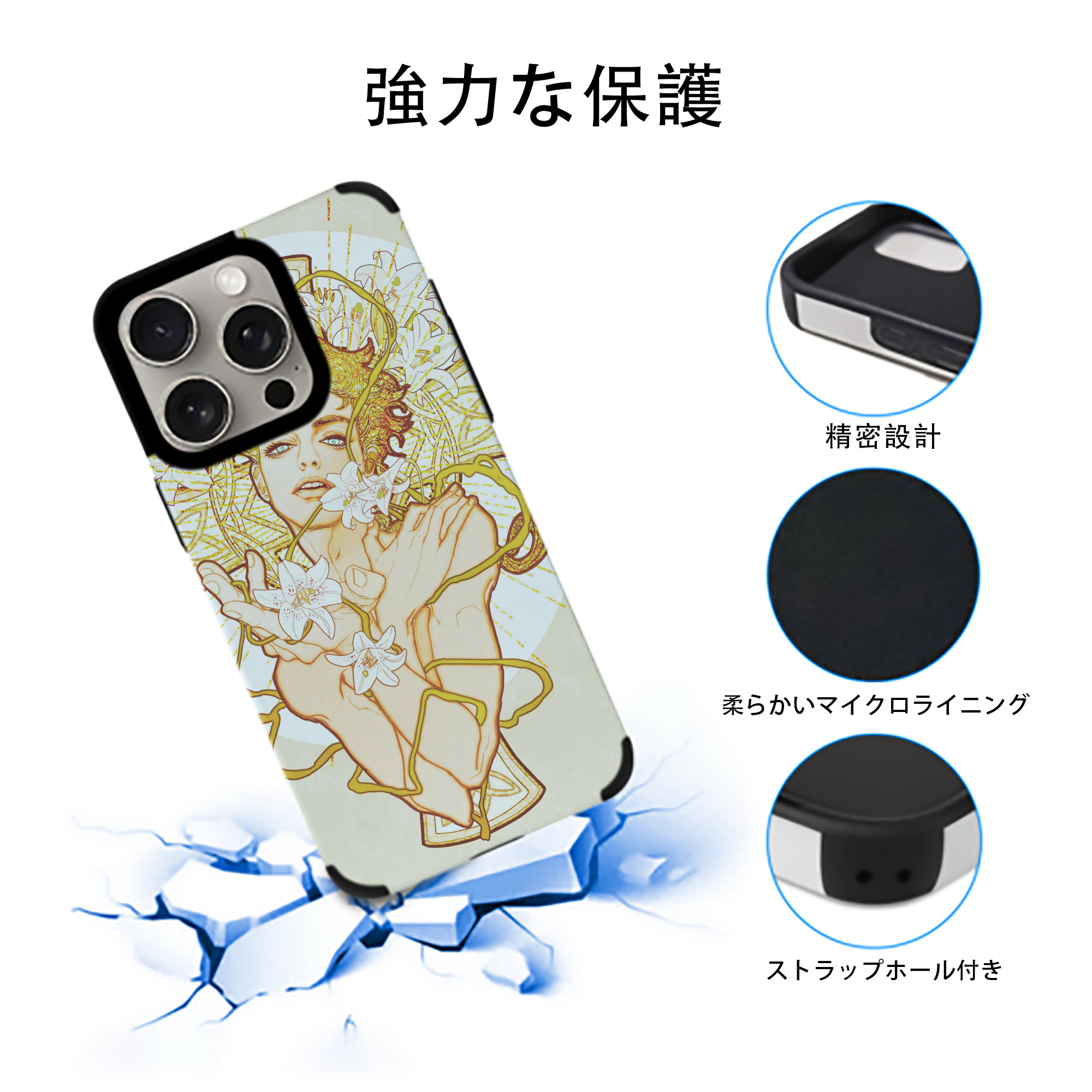 ジョジョの奇妙な冒険 JoJo's Bizarre Adventure 【iPhone15ProMax対応】 PUレザー スマホケース 耐衝撃＆黄変防止