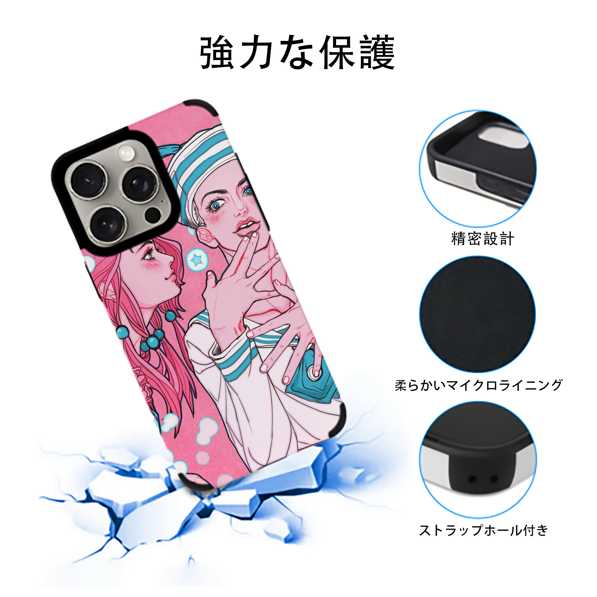 ジョジョの奇妙な冒険 JoJo's Bizarre Adventure 【iPhone15ProMax対応】 PUレザー スマホケース 耐衝撃＆黄変防止