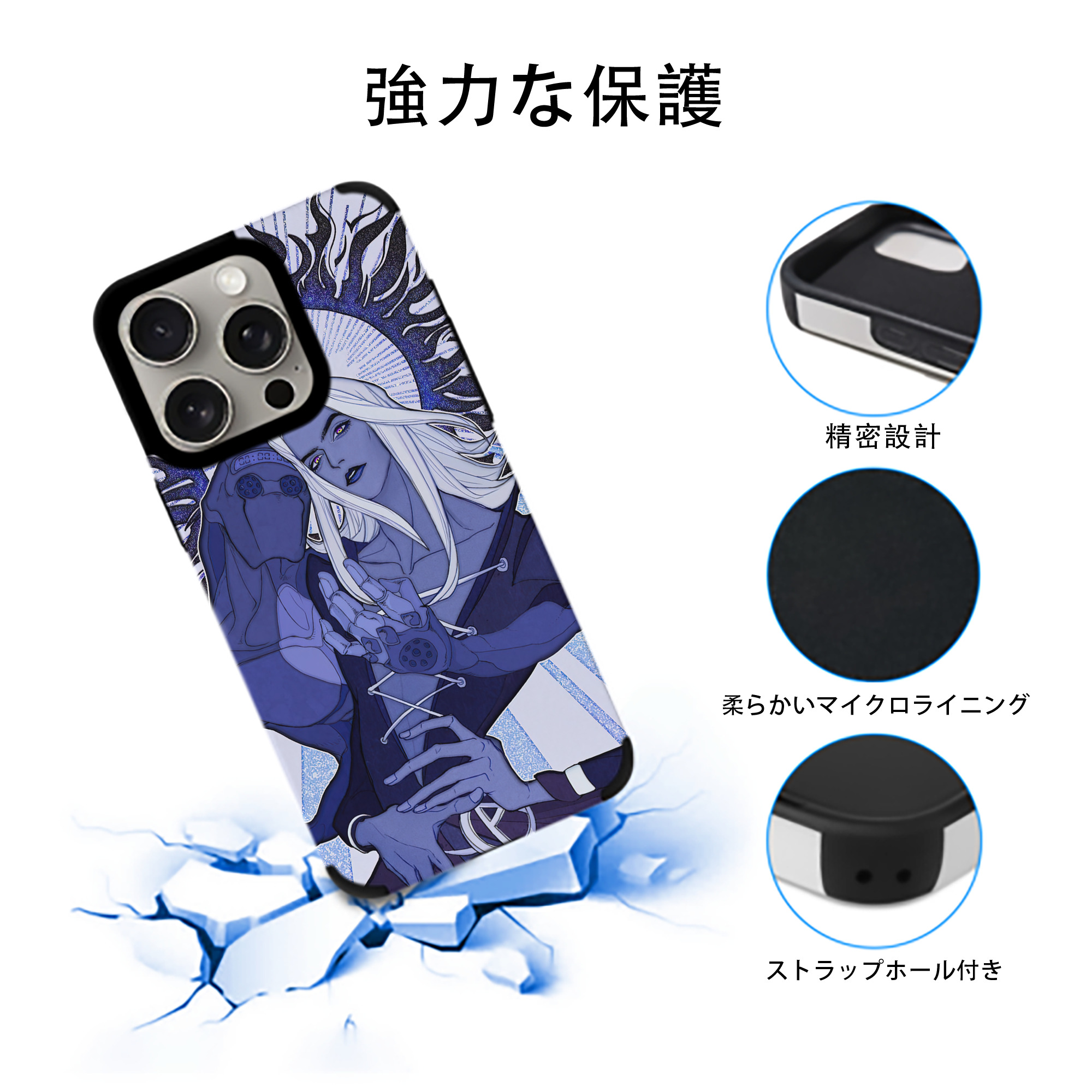 ジョジョの奇妙な冒険 JoJo's Bizarre Adventure 【iPhone15ProMax対応】 PUレザー スマホケース 耐衝撃＆黄変防止