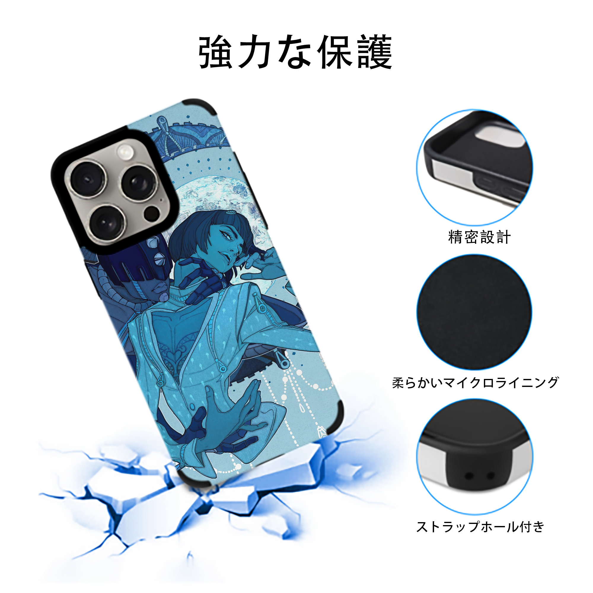 ジョジョの奇妙な冒険 JoJo's Bizarre Adventure 【iPhone15ProMax対応】 PUレザー スマホケース 耐衝撃＆黄変防止
