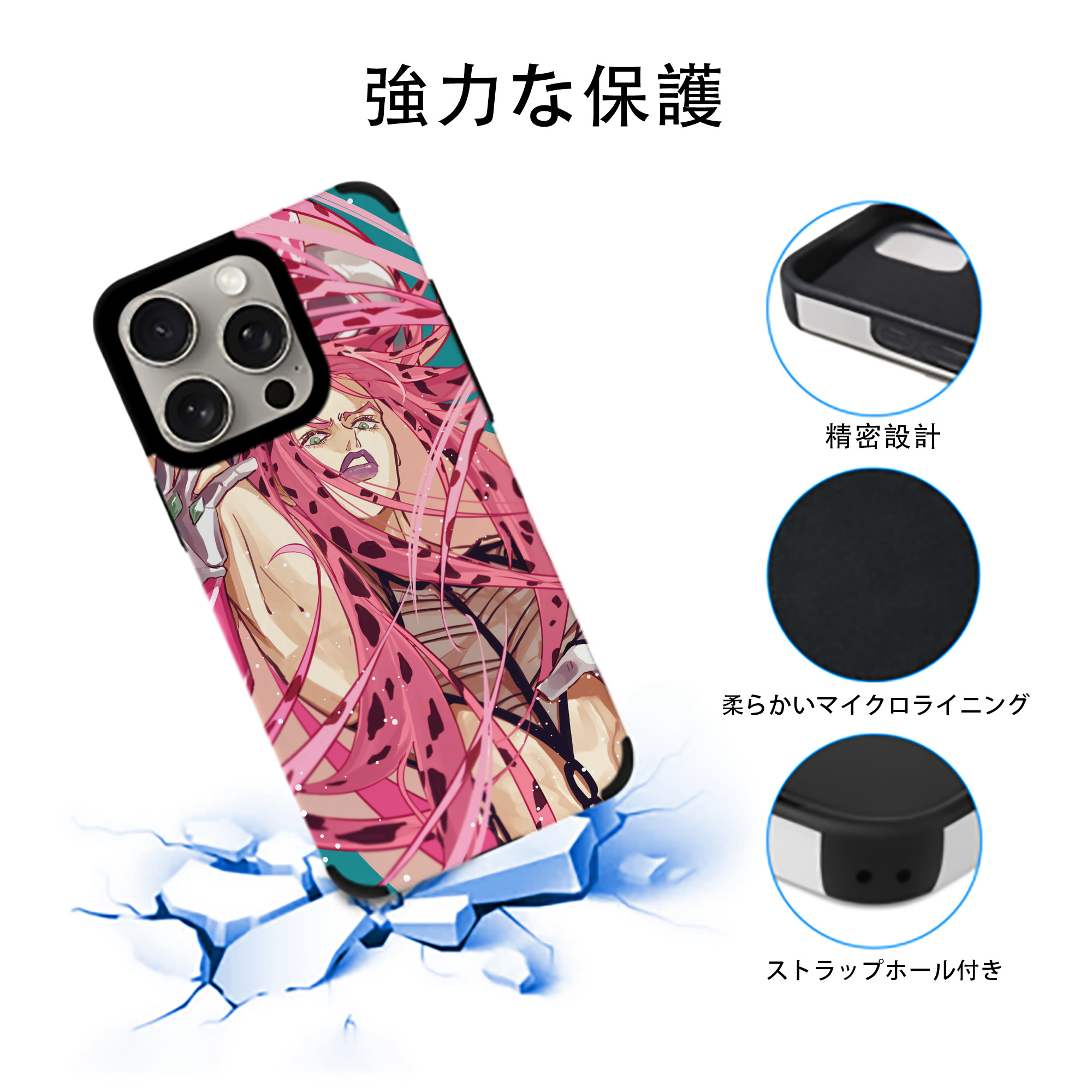 ジョジョの奇妙な冒険 JoJo's Bizarre Adventure 【iPhone15ProMax対応】 PUレザー スマホケース 耐衝撃＆黄変防止