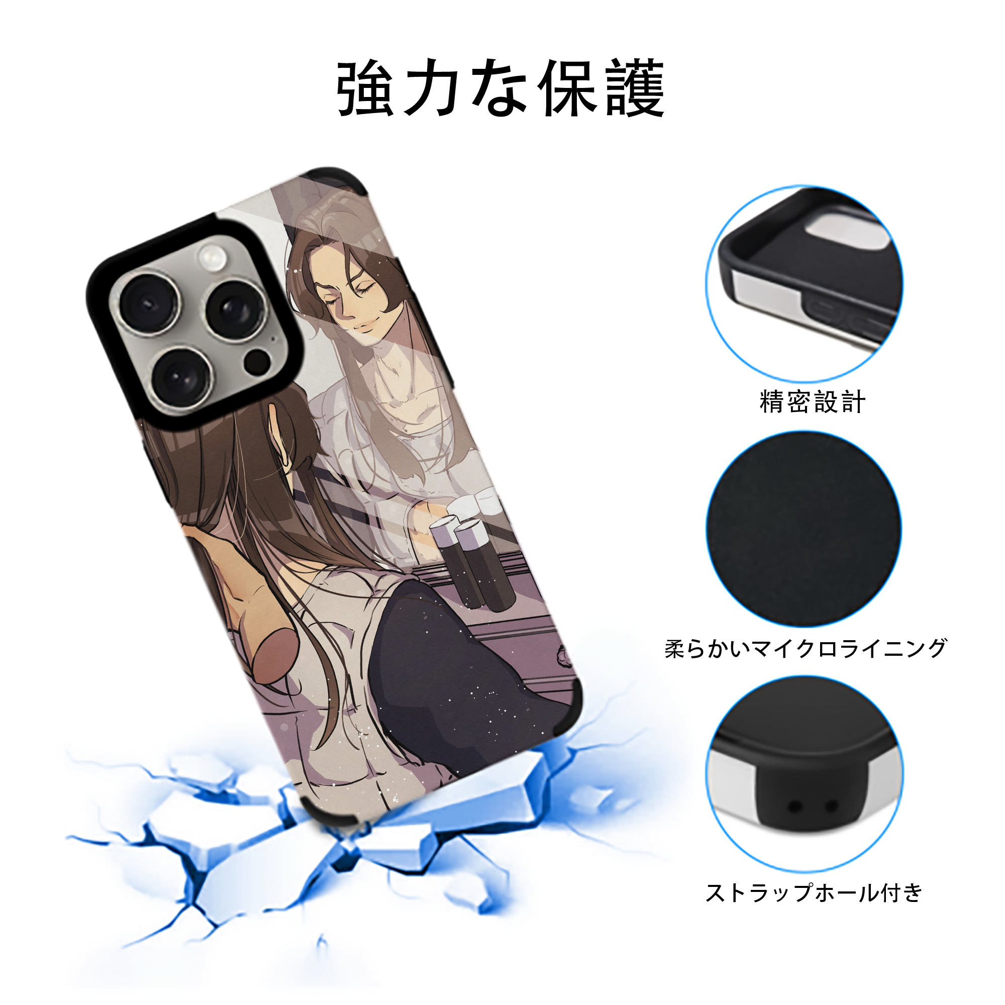 ジョジョの奇妙な冒険 JoJo's Bizarre Adventure 【iPhone15ProMax対応】 PUレザー スマホケース 耐衝撃＆黄変防止