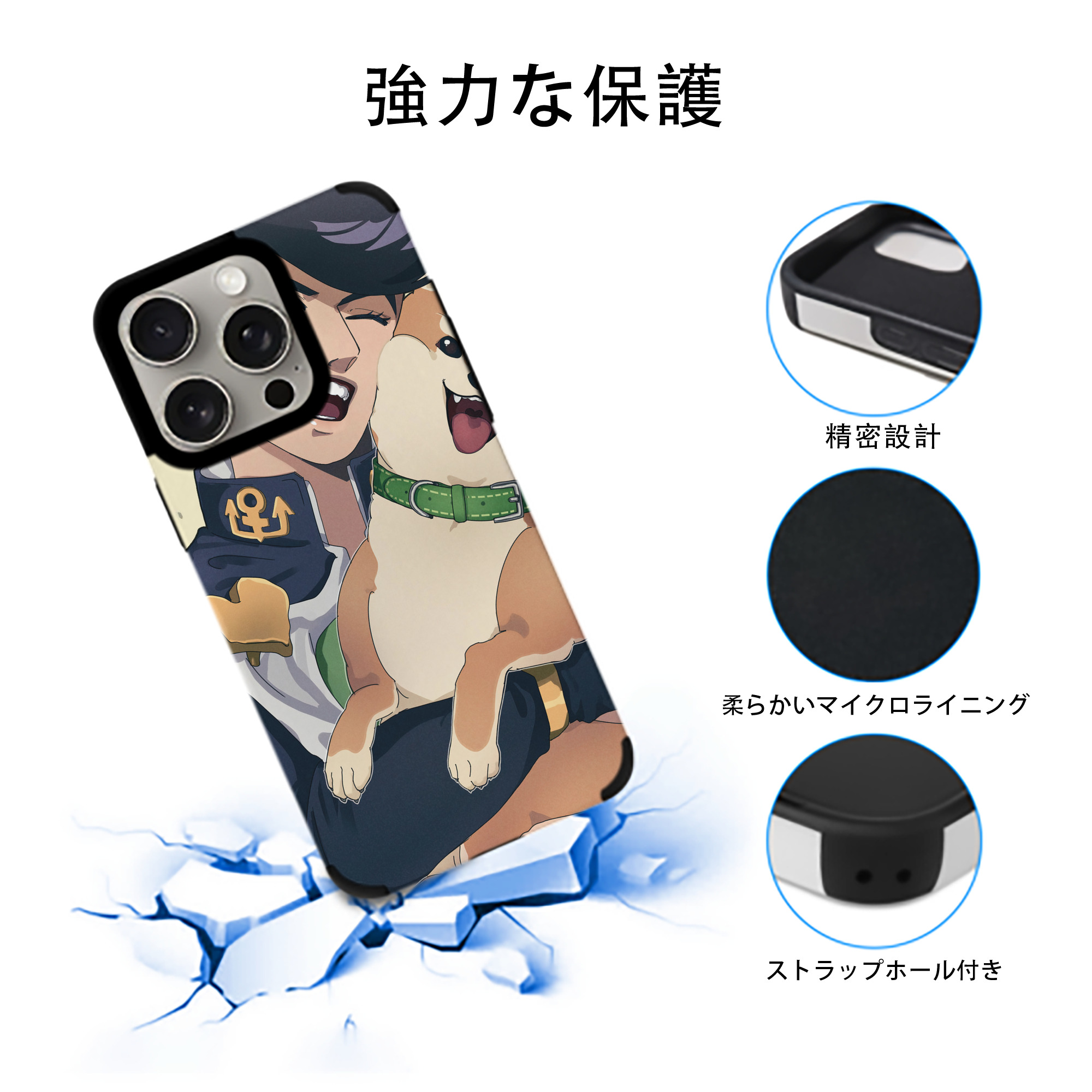 ジョジョの奇妙な冒険 JoJo's Bizarre Adventure 【iPhone15ProMax対応】 PUレザー スマホケース 耐衝撃＆黄変防止