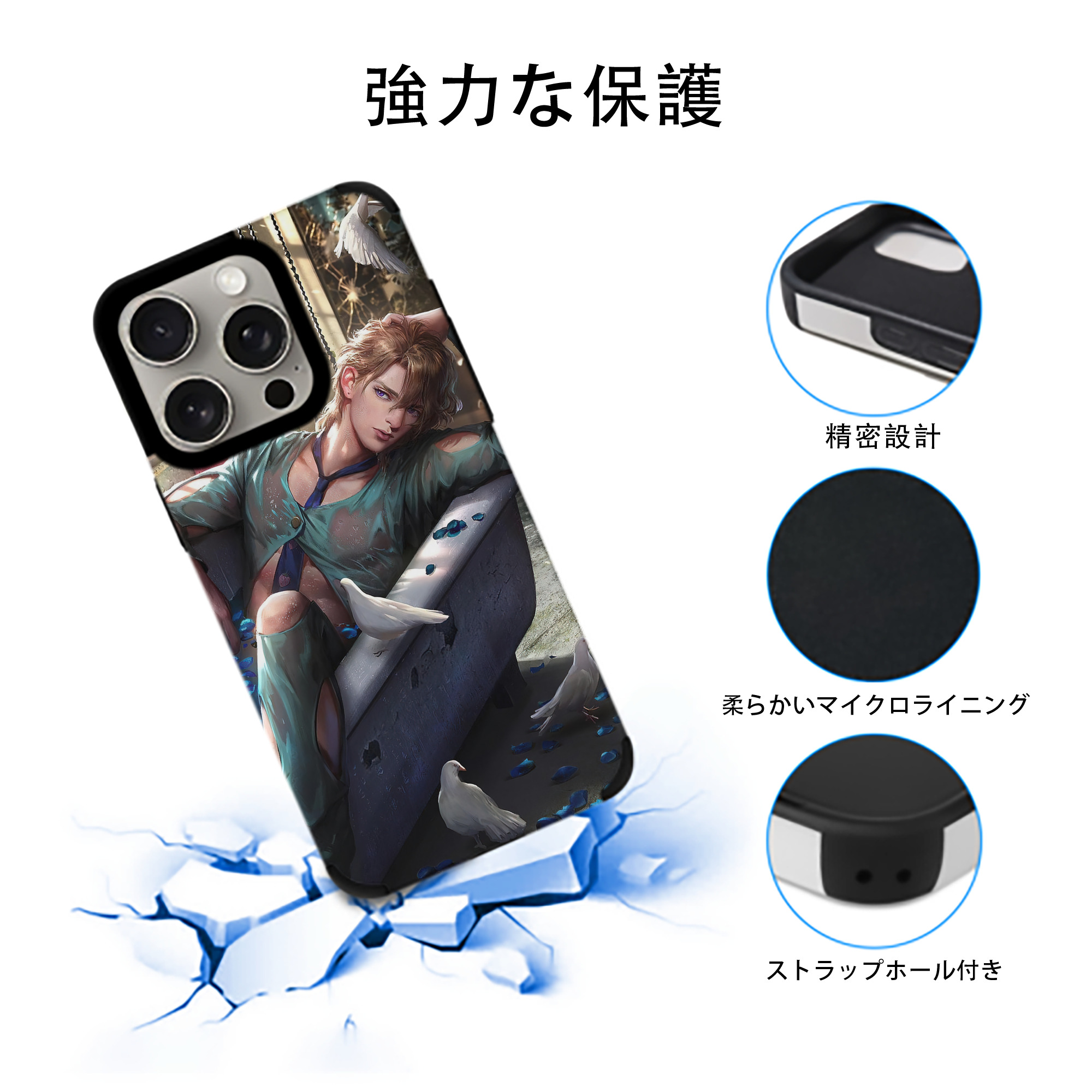 ジョジョの奇妙な冒険 JoJo's Bizarre Adventure 【iPhone15ProMax対応】 PUレザー スマホケース 耐衝撃＆黄変防止